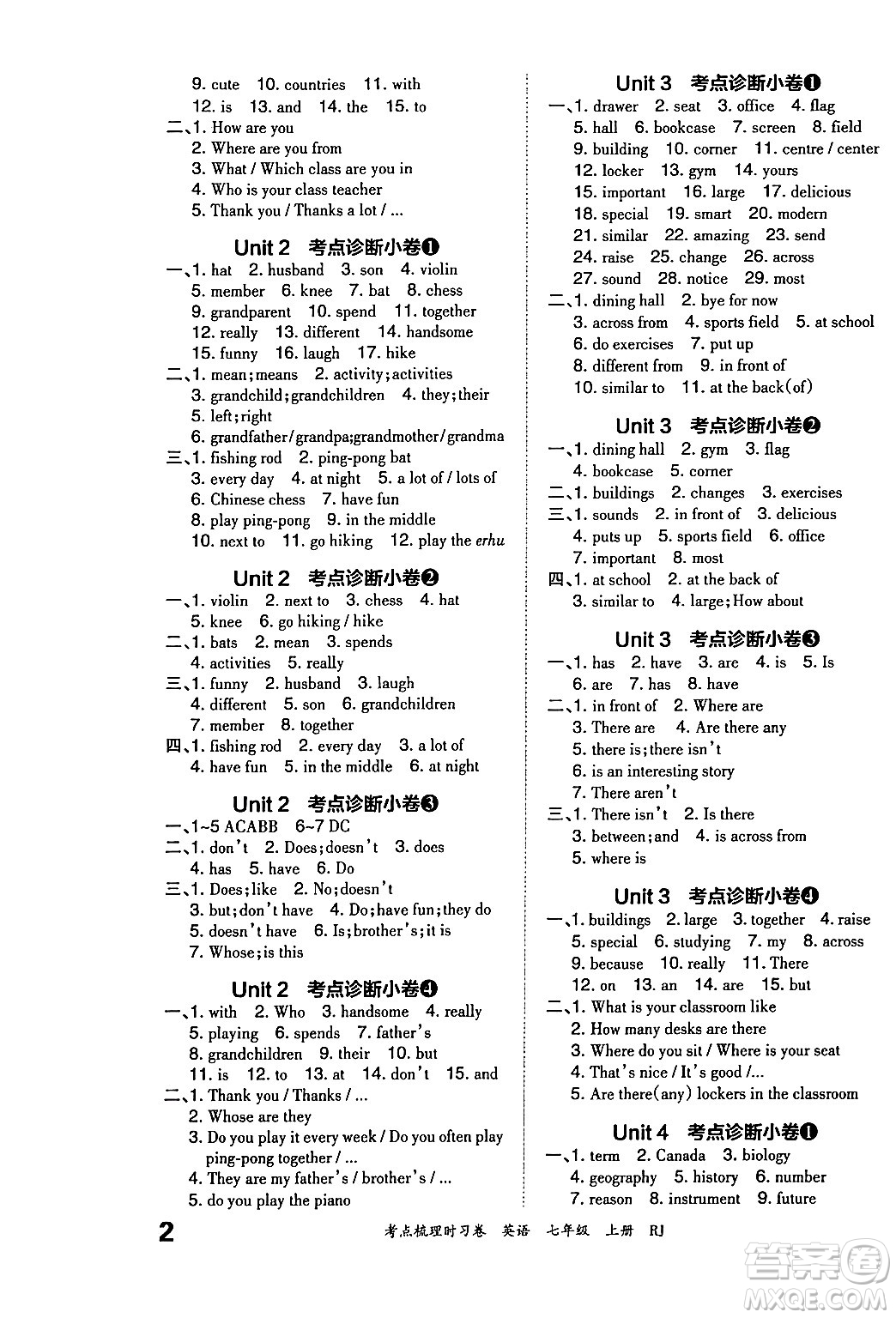 江西人民出版社2024年秋王朝霞考點(diǎn)梳理時(shí)習(xí)卷七年級(jí)英語上冊(cè)人教版答案