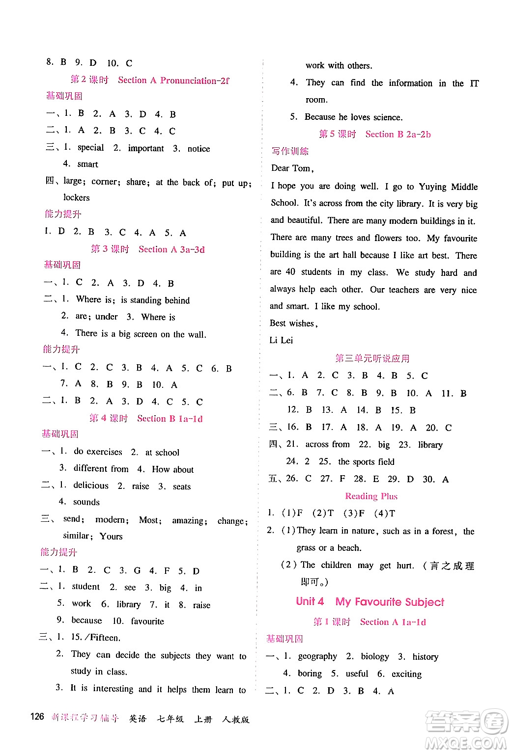 廣西師范大學(xué)出版社2024年秋新課程學(xué)習(xí)輔導(dǎo)七年級英語上冊人教版答案