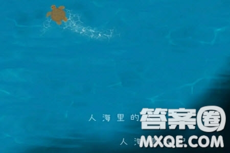 遺忘是一種自由材料作文800字 關(guān)于遺忘是一種自由的材料作文800字