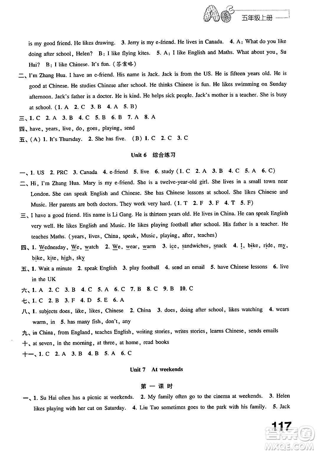 江蘇鳳凰教育出版社2024年秋練習(xí)與測(cè)試小學(xué)英語(yǔ)五年級(jí)英語(yǔ)上冊(cè)譯林版答案