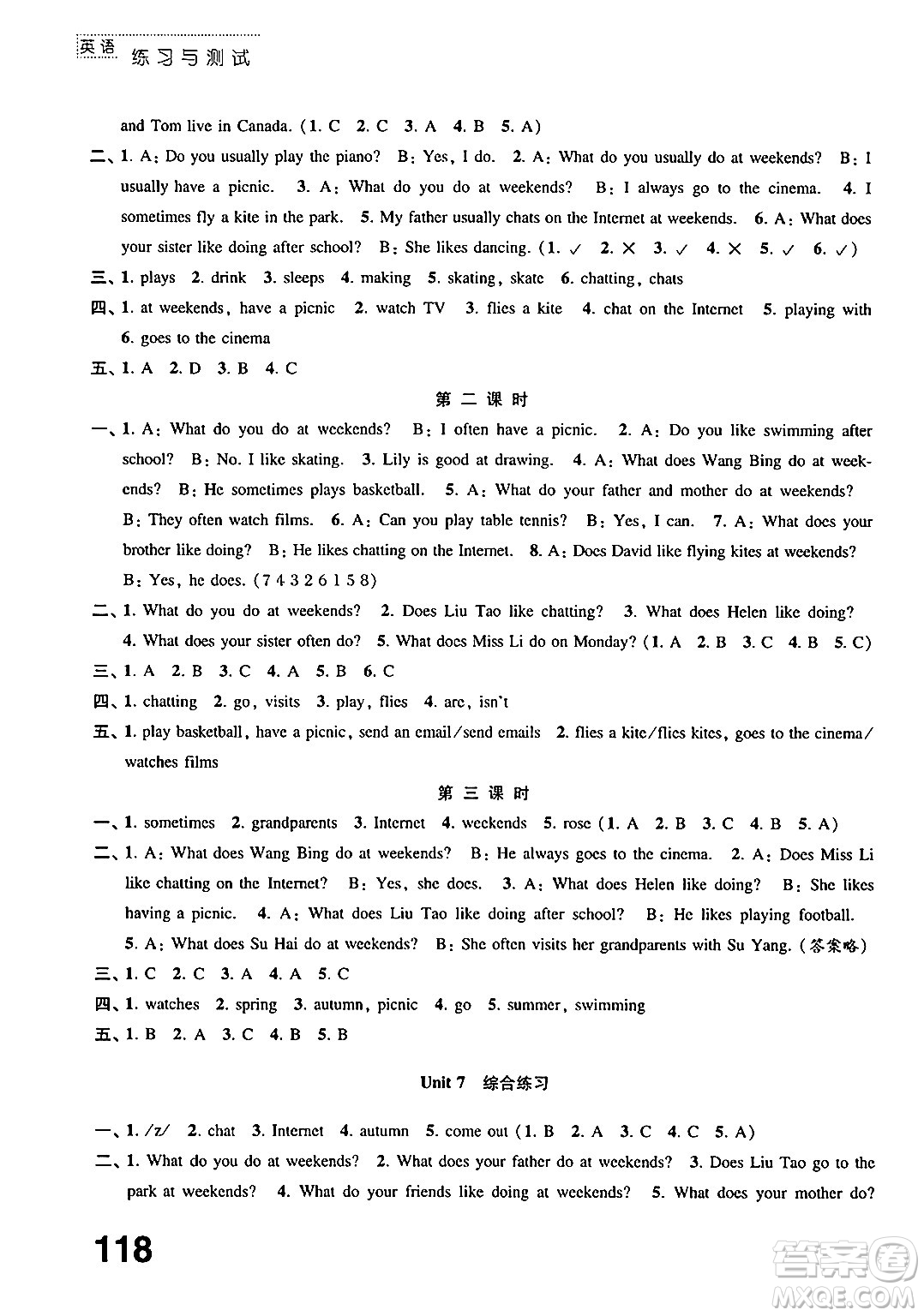 江蘇鳳凰教育出版社2024年秋練習(xí)與測(cè)試小學(xué)英語(yǔ)五年級(jí)英語(yǔ)上冊(cè)譯林版答案