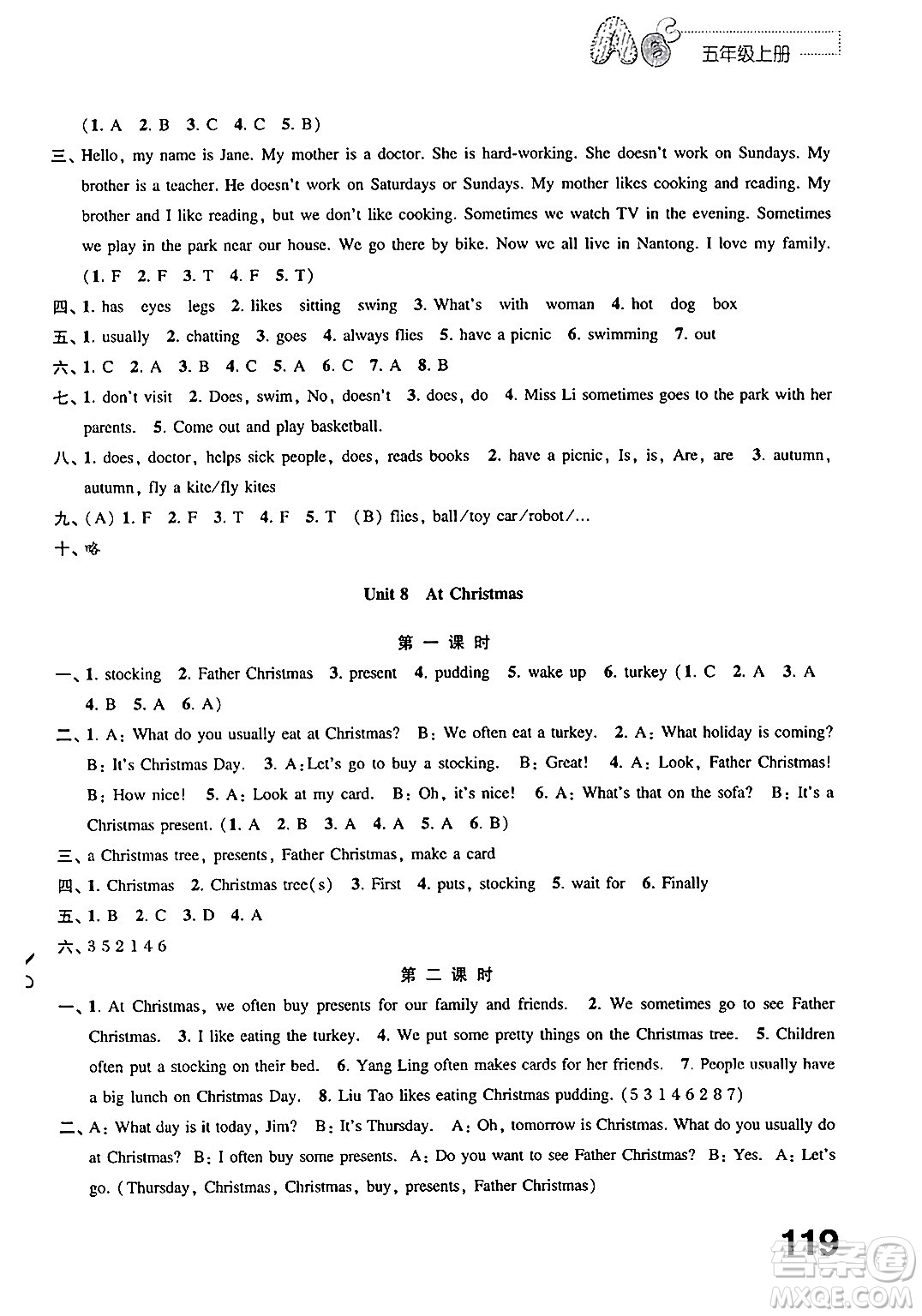 江蘇鳳凰教育出版社2024年秋練習(xí)與測(cè)試小學(xué)英語(yǔ)五年級(jí)英語(yǔ)上冊(cè)譯林版答案