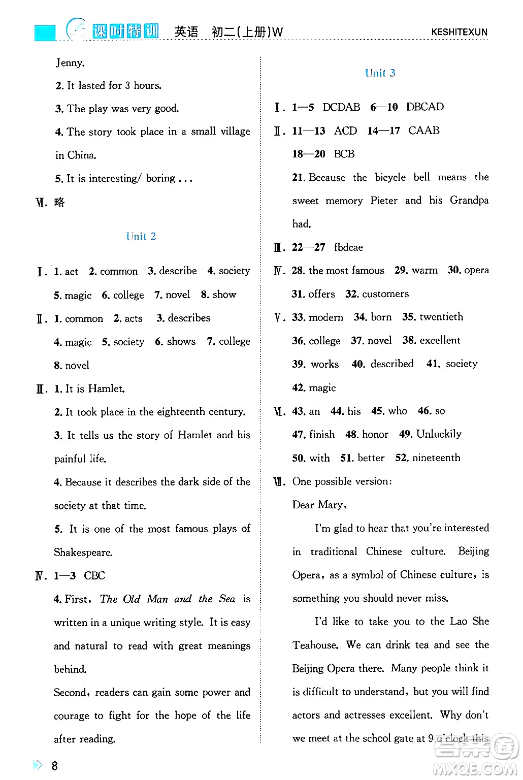 浙江人民出版社2024年秋課時特訓(xùn)八年級英語上冊外研版答案