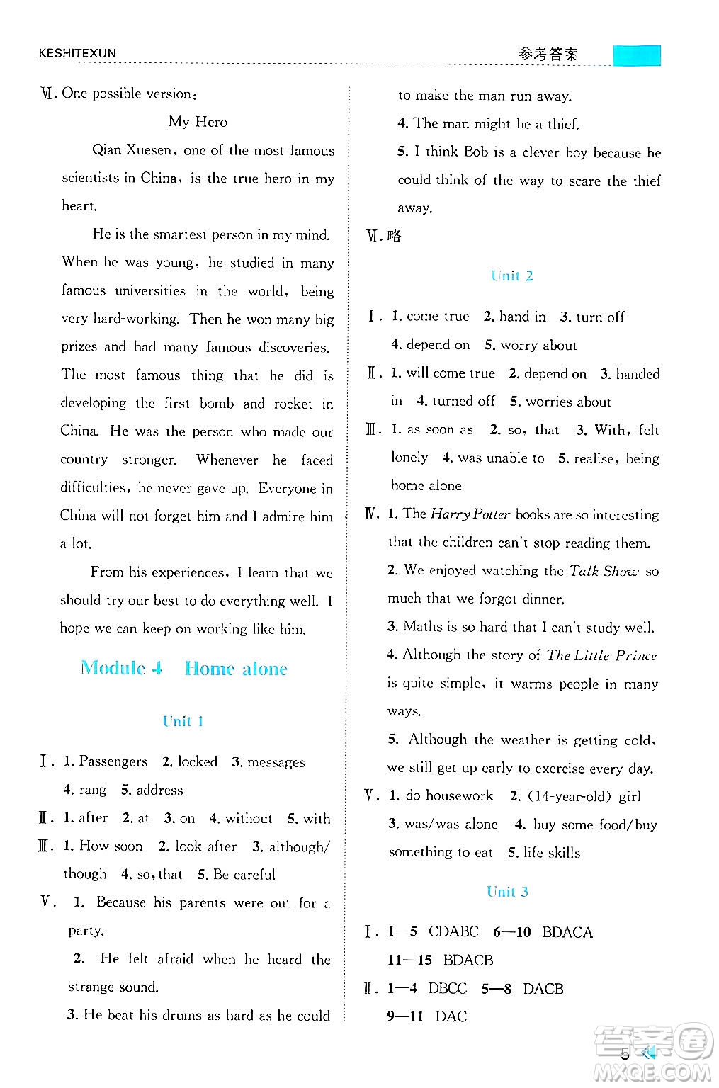 浙江人民出版社2024年秋課時(shí)特訓(xùn)九年級(jí)英語(yǔ)上冊(cè)外研版答案