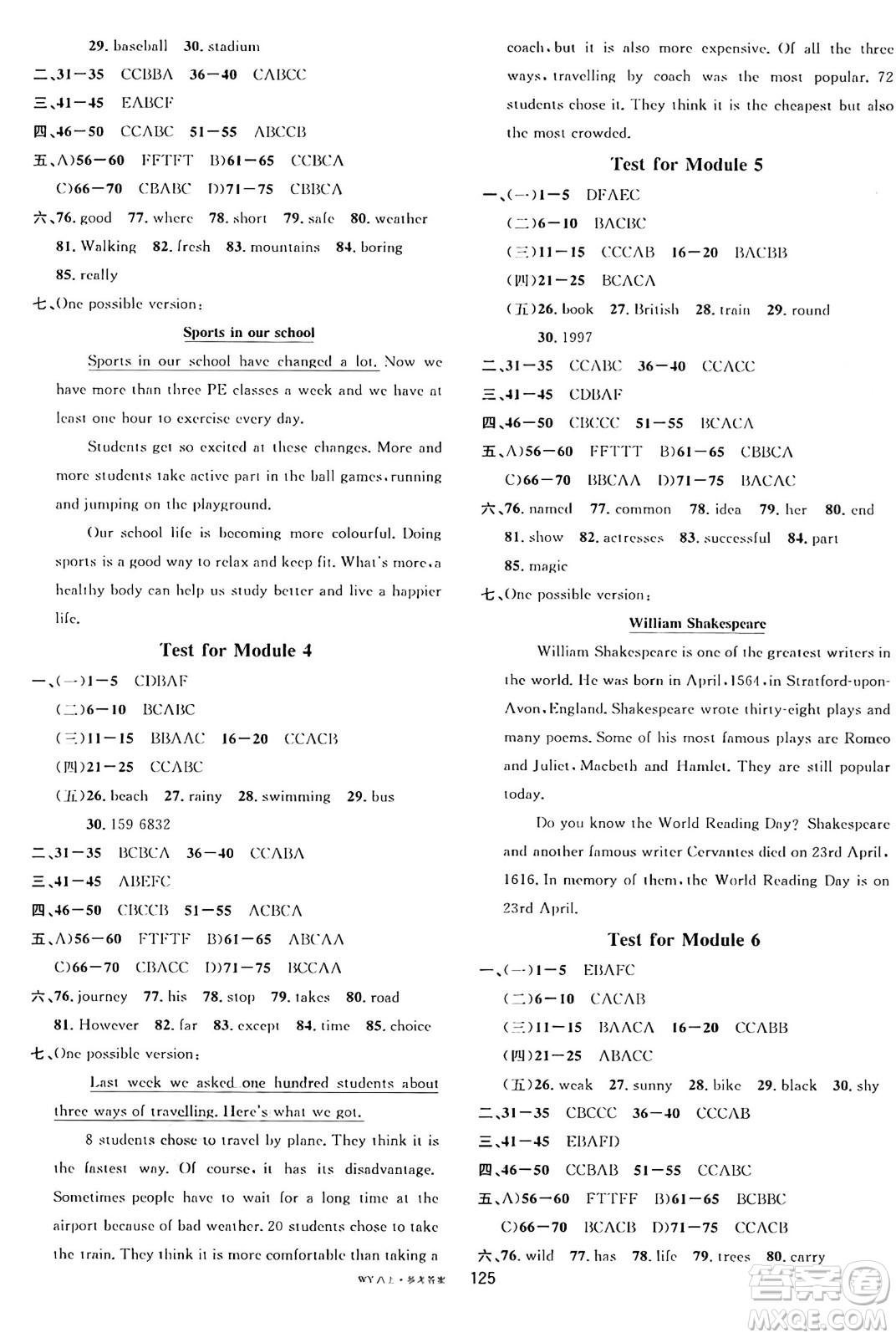 廣東經(jīng)濟(jì)出版社2024年秋名校課堂八年級(jí)英語上冊(cè)外研版答案