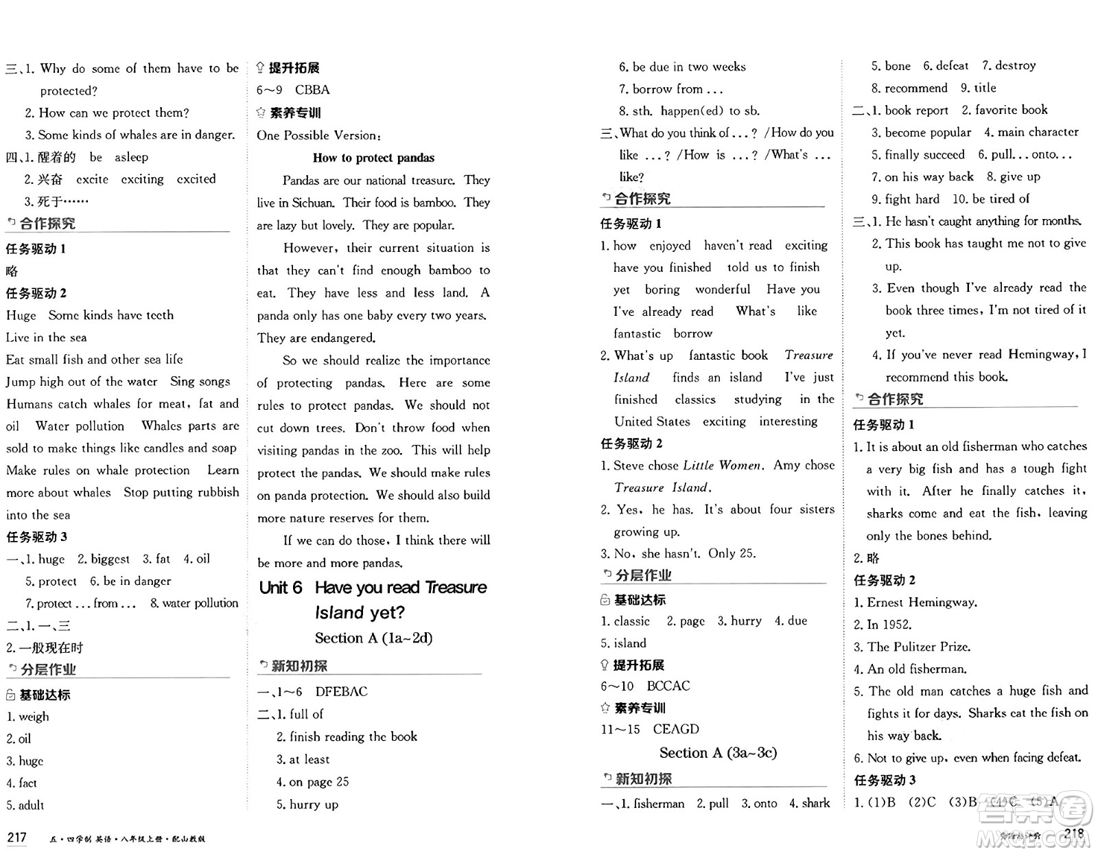 黑龍江教育出版社2024年秋資源與評(píng)價(jià)八年級(jí)英語(yǔ)上冊(cè)山教版黑龍江專(zhuān)版五四制答案