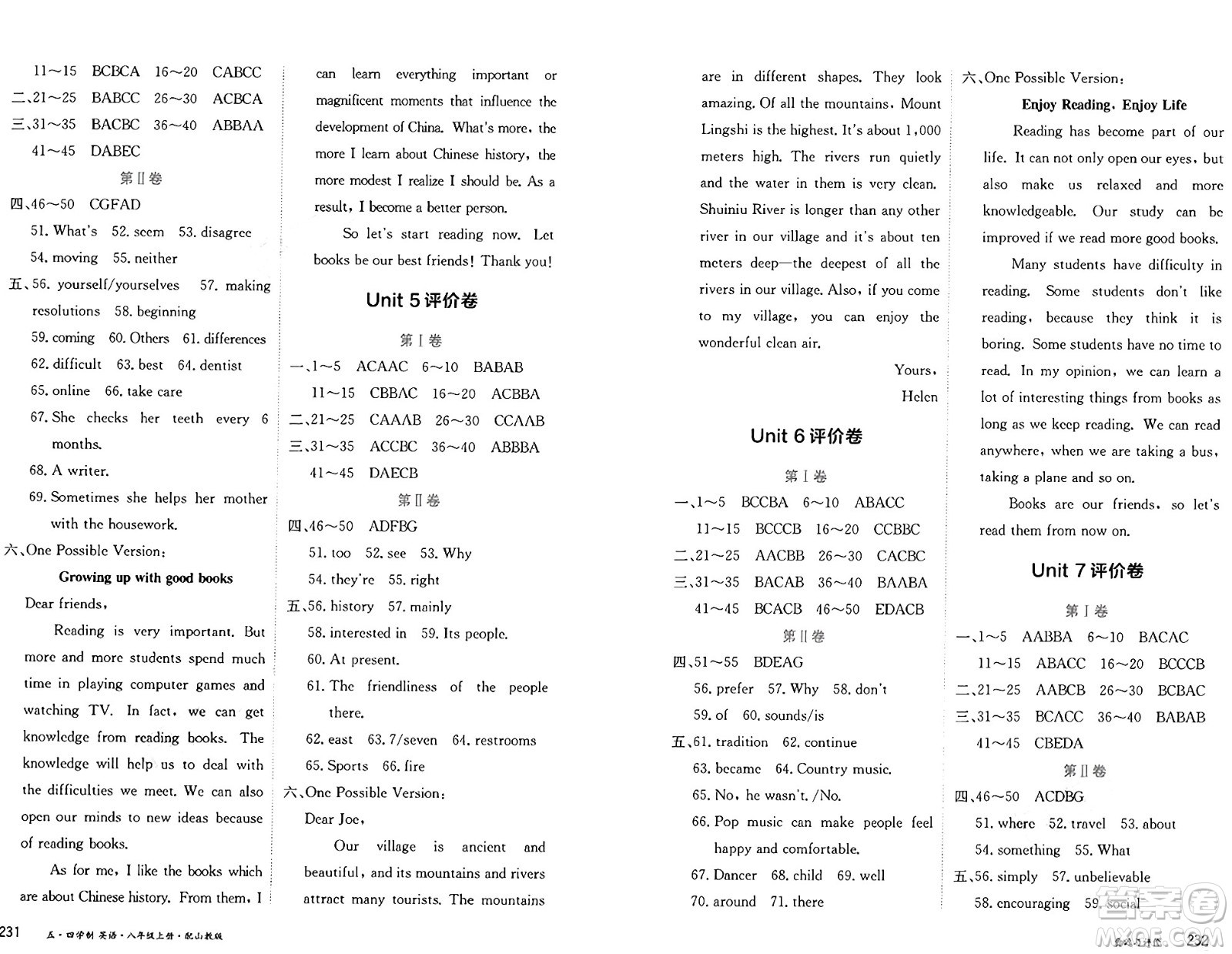黑龍江教育出版社2024年秋資源與評(píng)價(jià)八年級(jí)英語(yǔ)上冊(cè)山教版黑龍江專(zhuān)版五四制答案
