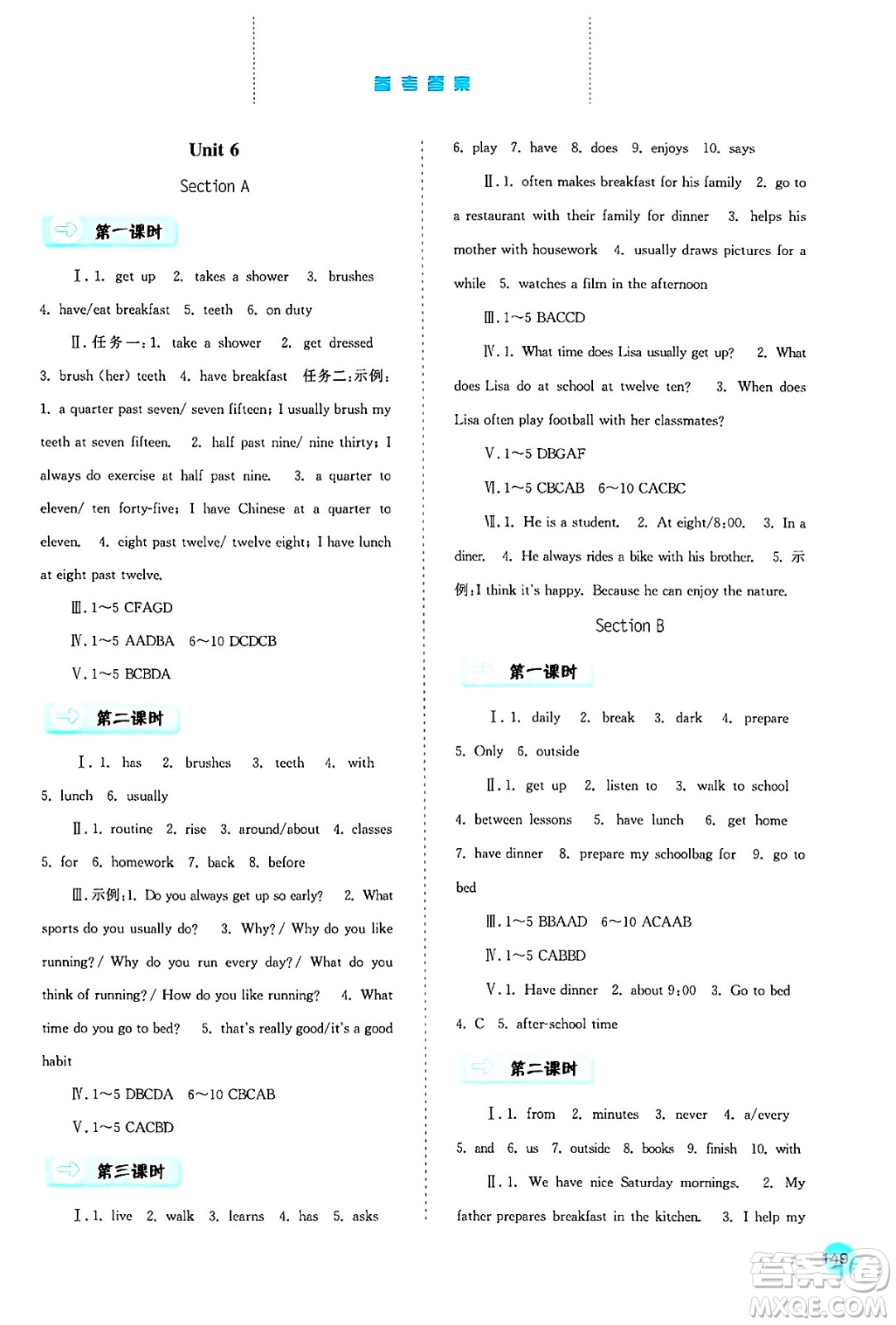 河北人民出版社2024年秋同步訓(xùn)練七年級(jí)英語(yǔ)上冊(cè)人教版答案