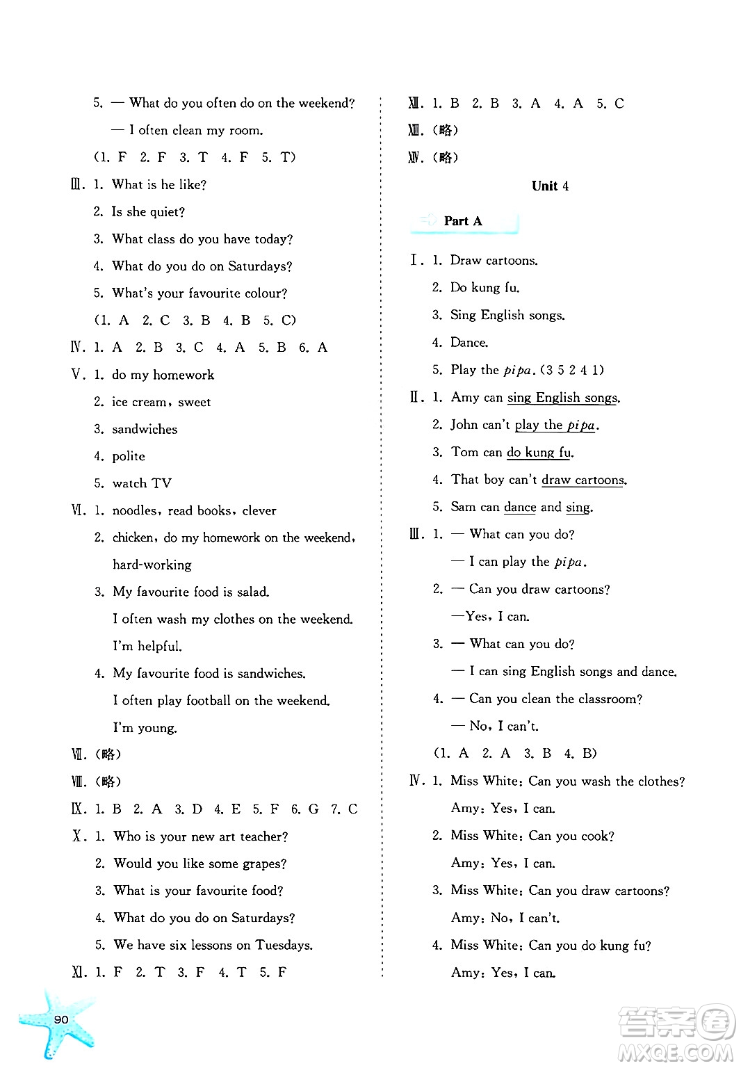河北人民出版社2024年秋同步訓(xùn)練五年級(jí)英語(yǔ)上冊(cè)人教版答案