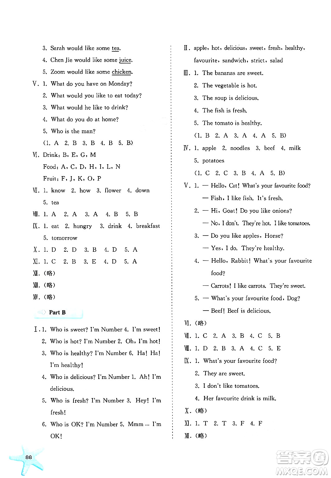 河北人民出版社2024年秋同步訓(xùn)練五年級(jí)英語(yǔ)上冊(cè)人教版答案