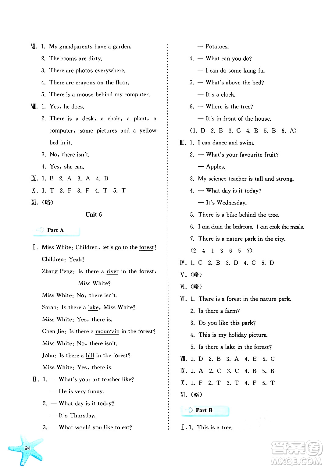 河北人民出版社2024年秋同步訓(xùn)練五年級(jí)英語(yǔ)上冊(cè)人教版答案