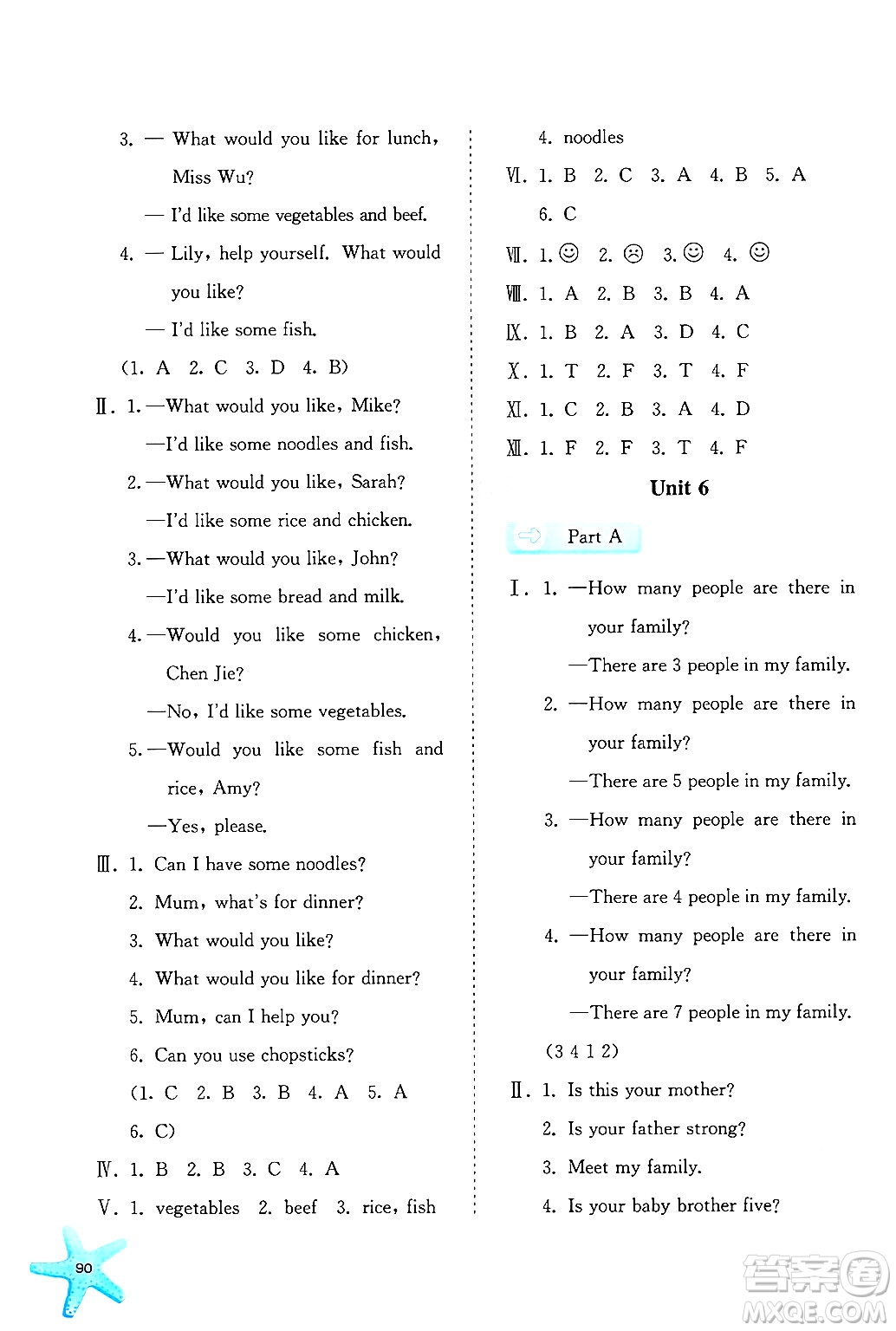 河北人民出版社2024年秋同步訓(xùn)練四年級(jí)英語(yǔ)上冊(cè)人教版答案
