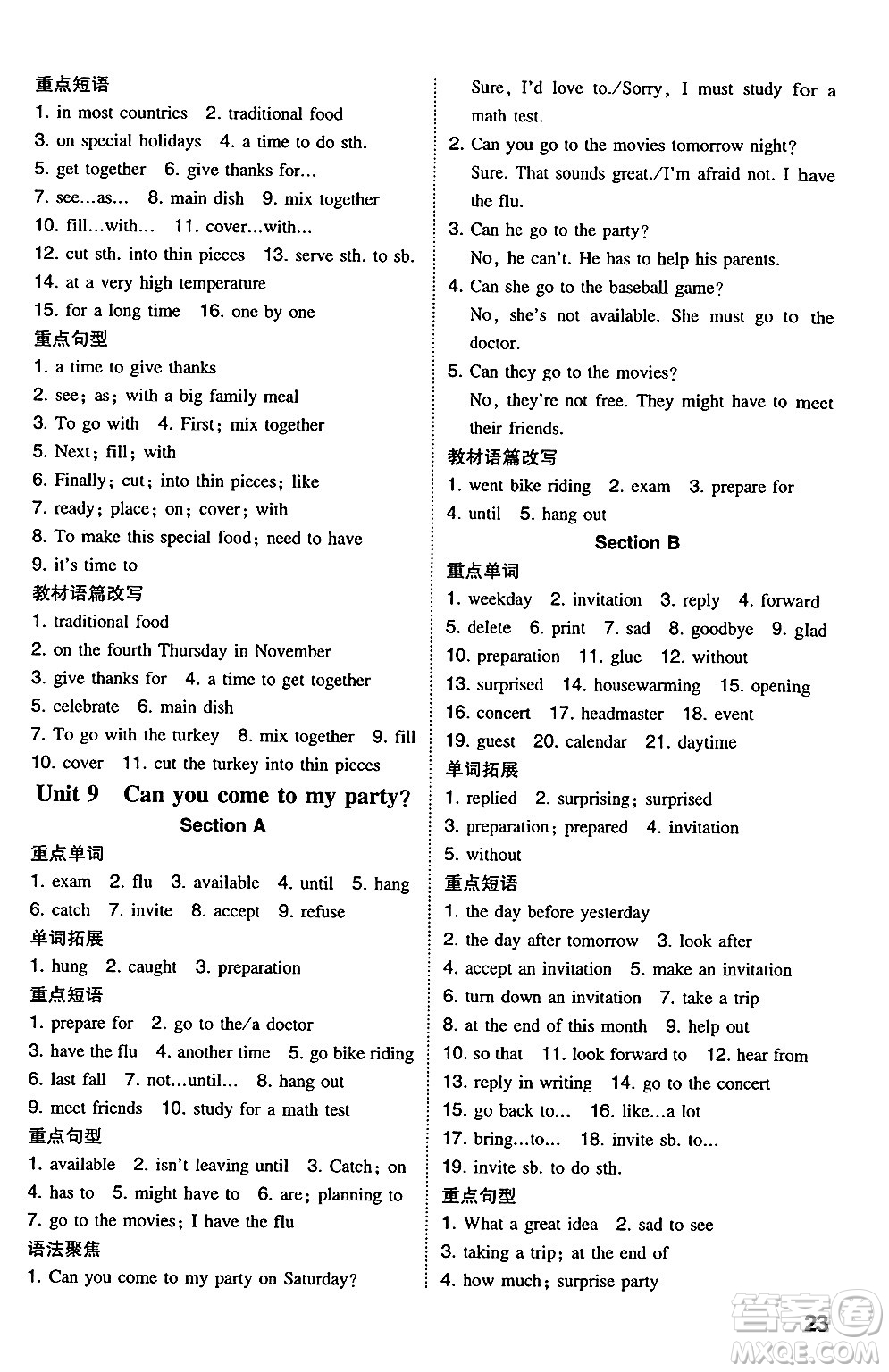 湖南教育出版社2024年秋一本同步訓(xùn)練八年級(jí)英語上冊(cè)人教版安徽專版答案