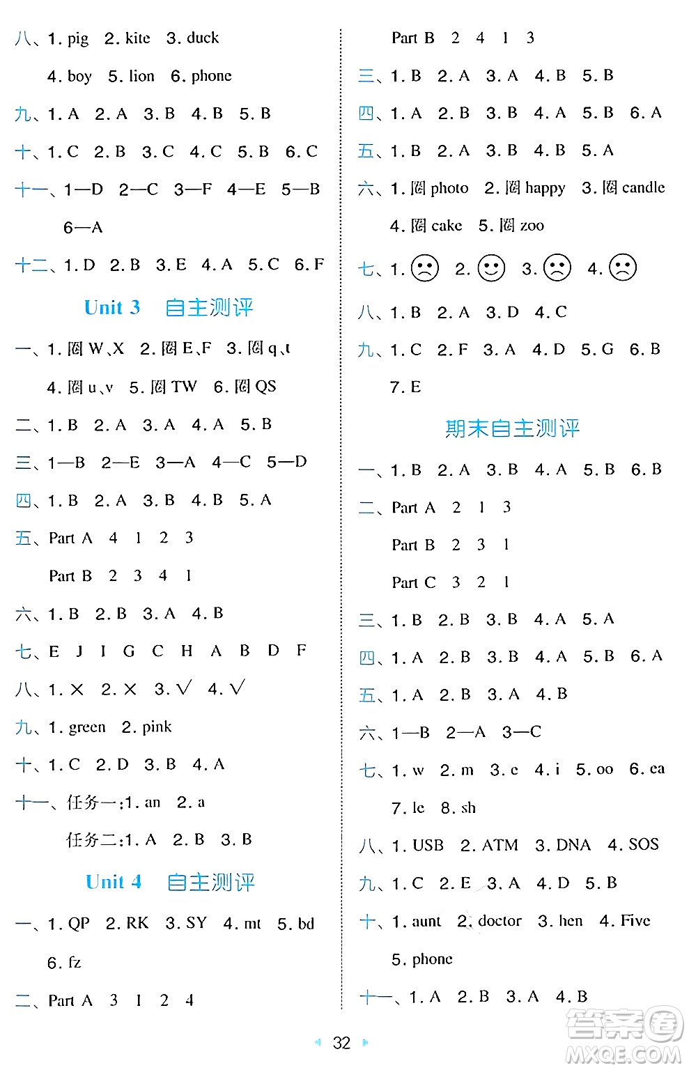 湖南教育出版社2024年秋一本同步訓練三年級英語上冊閩教版福建專版答案