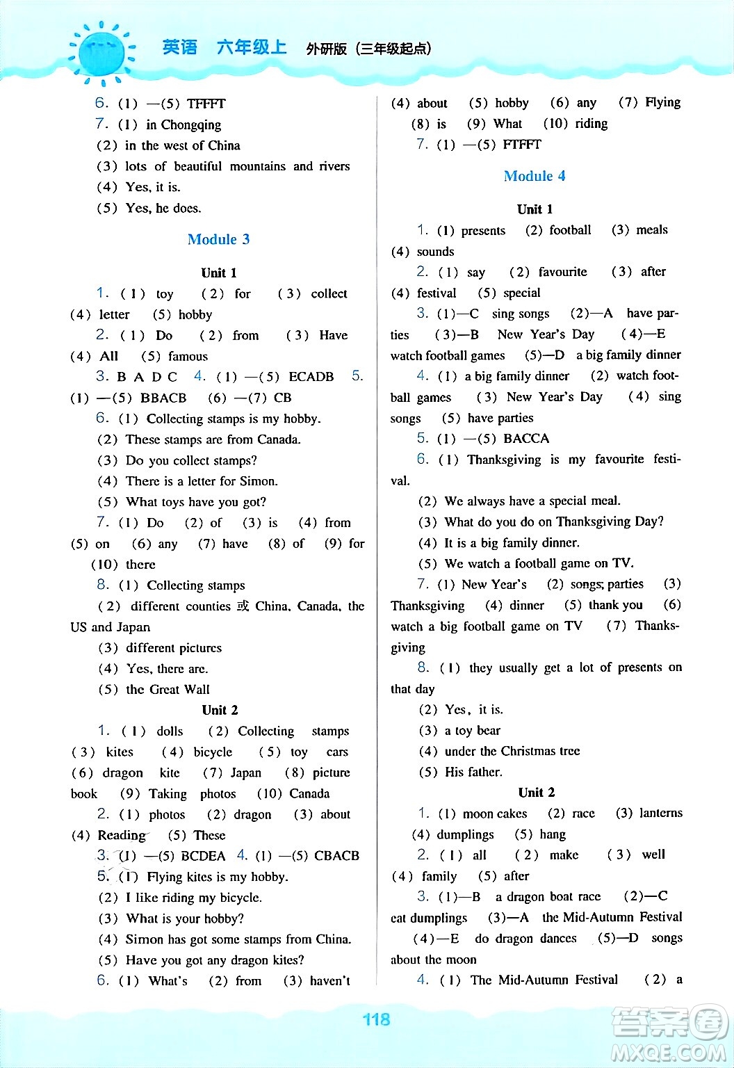 遼海出版社2024年秋新課程能力培養(yǎng)六年級英語上冊外研版三起點答案