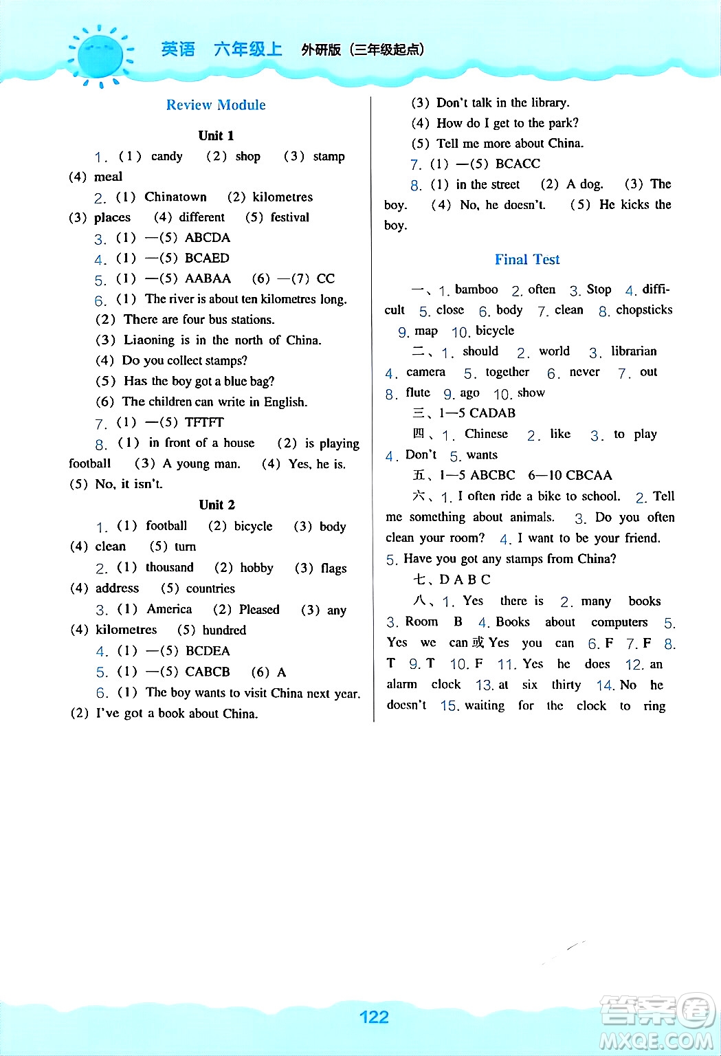 遼海出版社2024年秋新課程能力培養(yǎng)六年級英語上冊外研版三起點答案