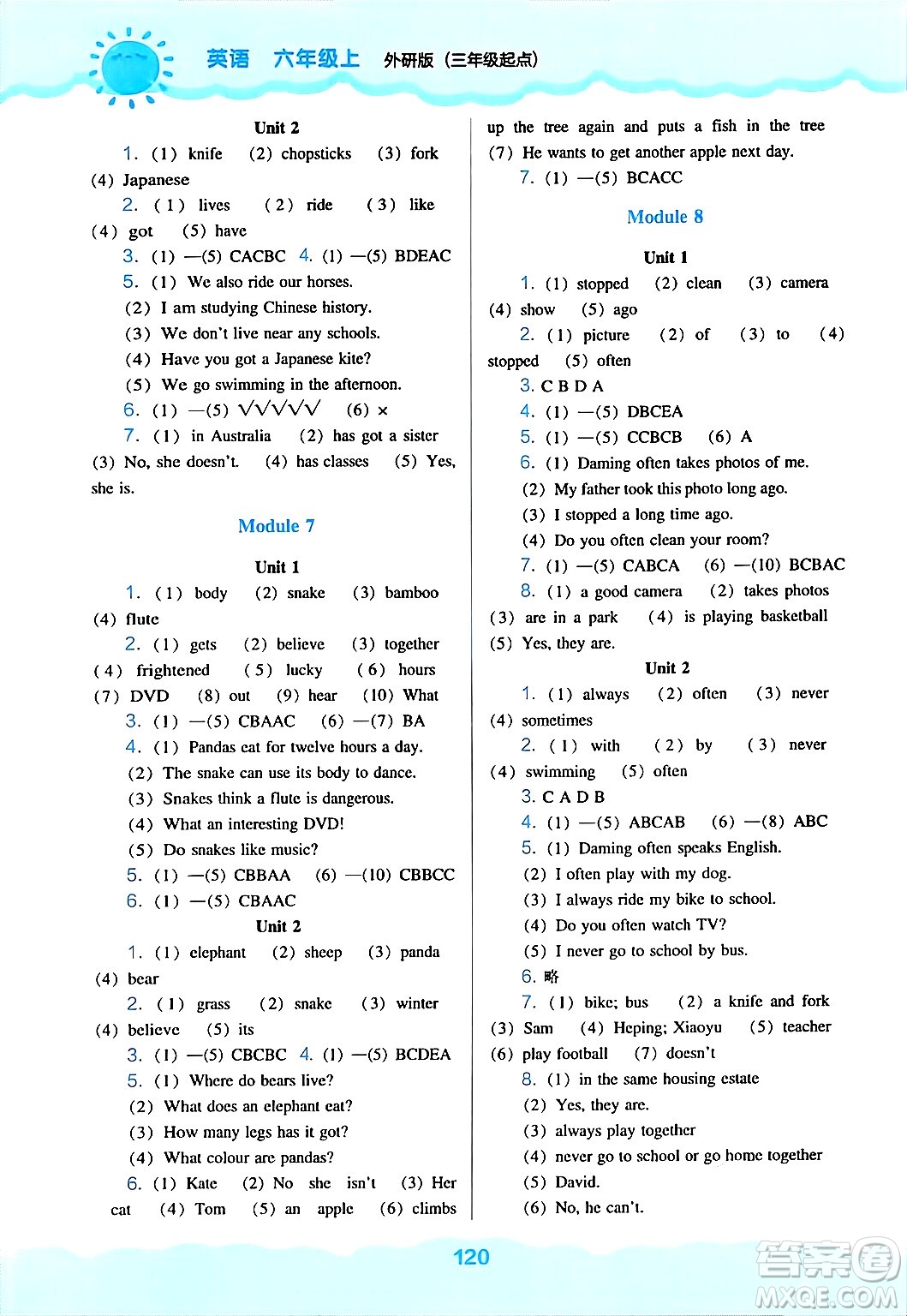 遼海出版社2024年秋新課程能力培養(yǎng)六年級英語上冊外研版三起點答案