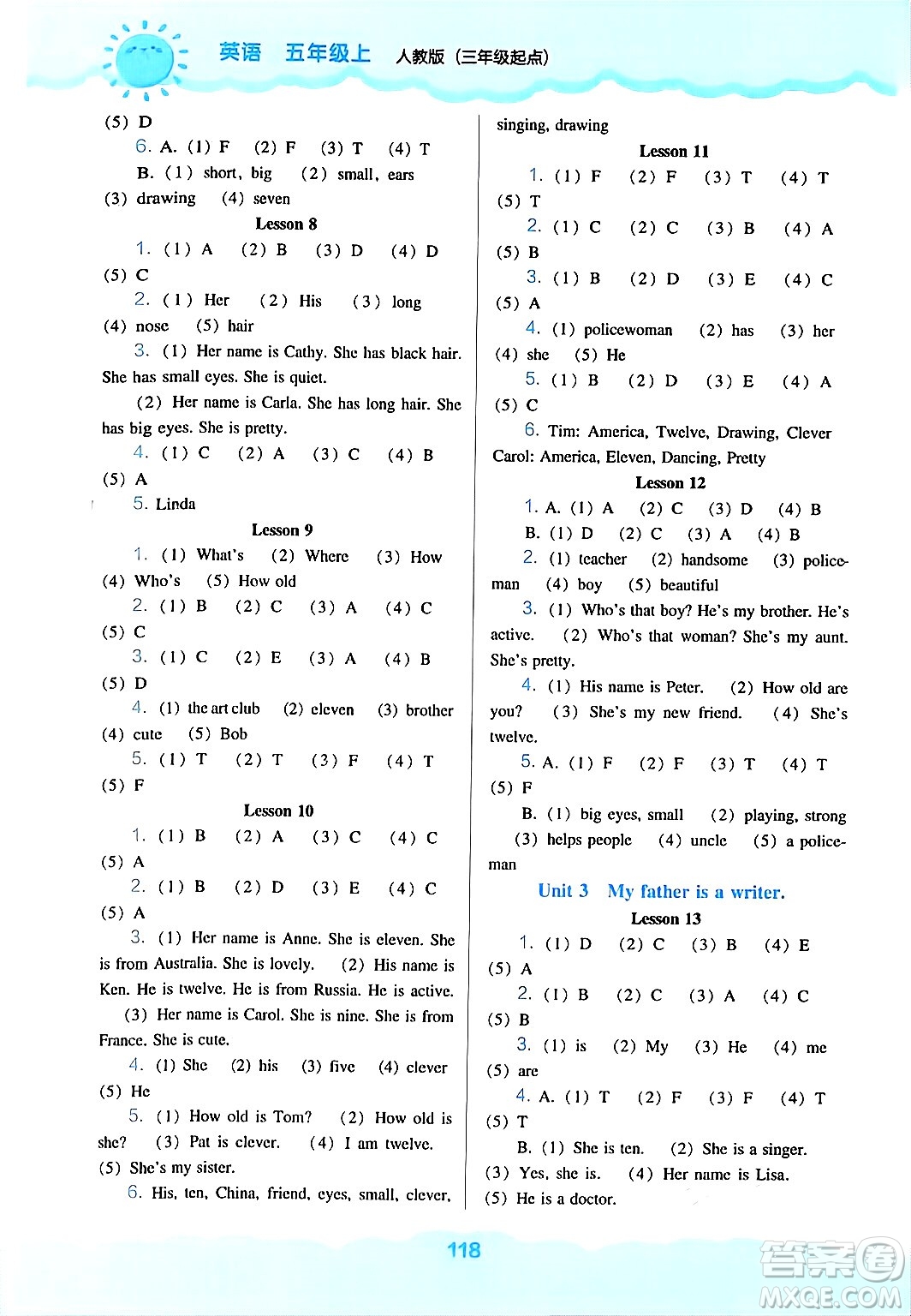 遼海出版社2024年秋新課程能力培養(yǎng)五年級(jí)英語(yǔ)上冊(cè)人教版三起點(diǎn)答案