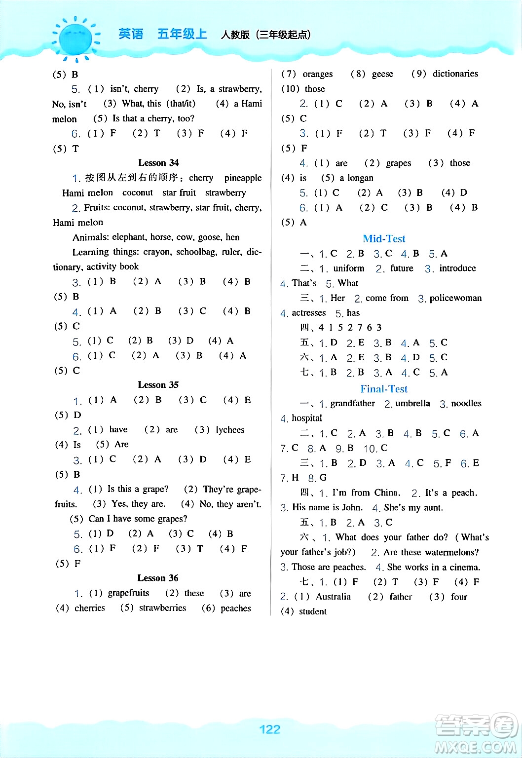 遼海出版社2024年秋新課程能力培養(yǎng)五年級(jí)英語(yǔ)上冊(cè)人教版三起點(diǎn)答案