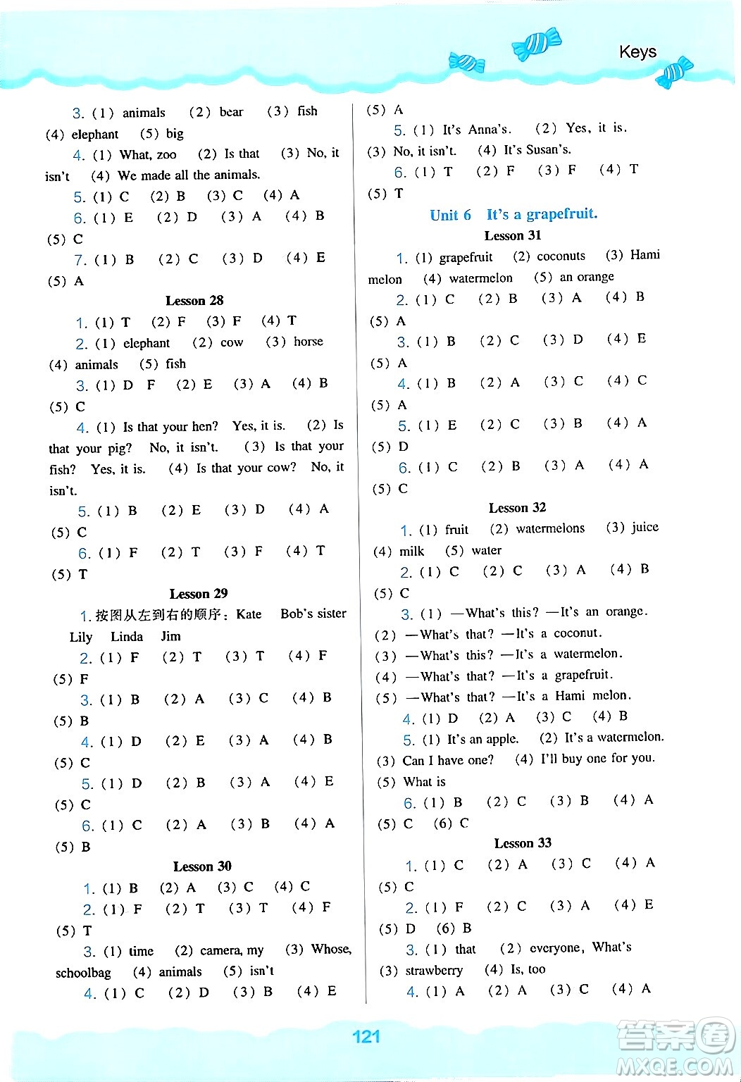 遼海出版社2024年秋新課程能力培養(yǎng)五年級(jí)英語(yǔ)上冊(cè)人教版三起點(diǎn)答案