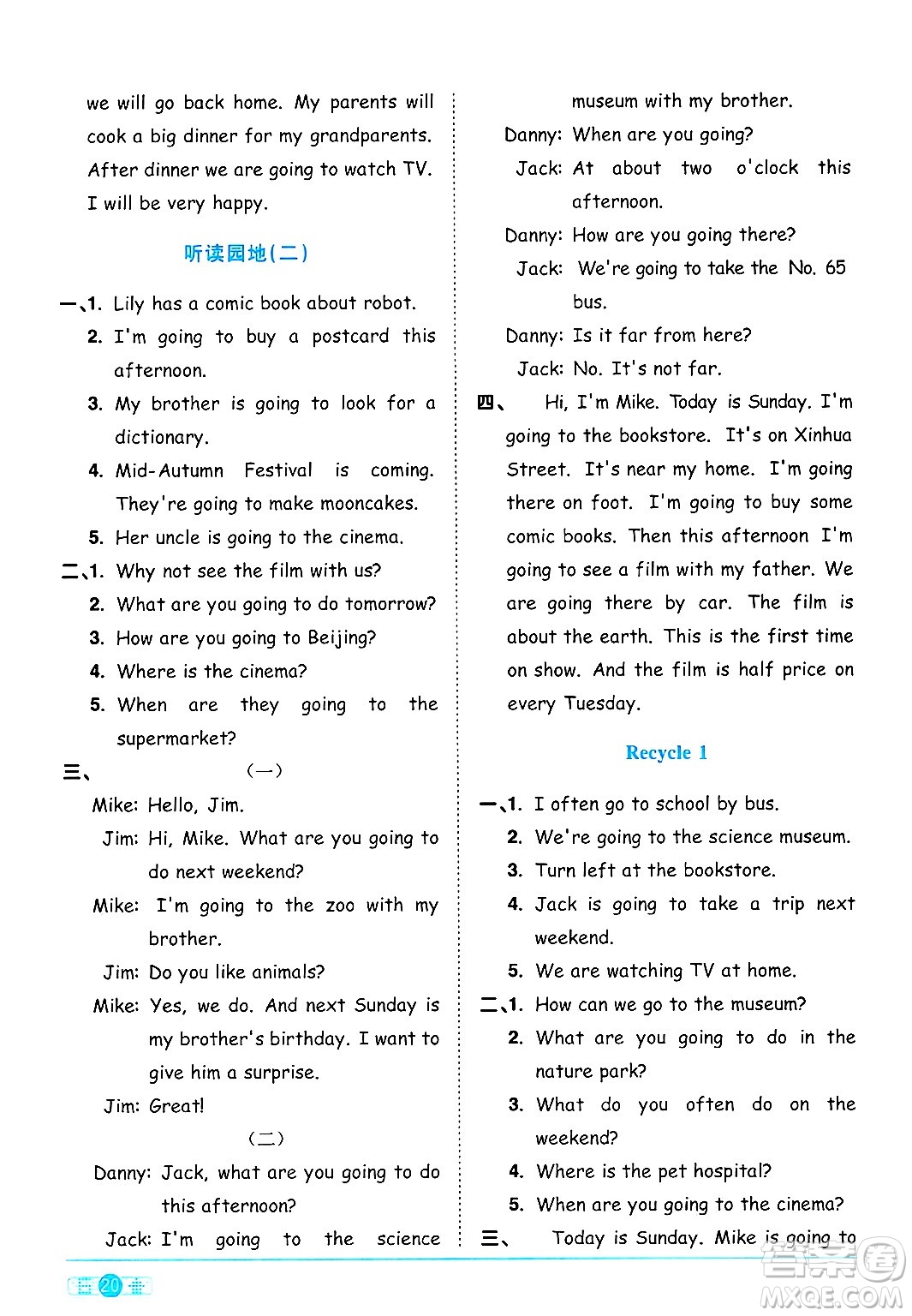 江西教育出版社2024年秋陽光同學(xué)課時優(yōu)化作業(yè)六年級英語上冊人教PEP版答案