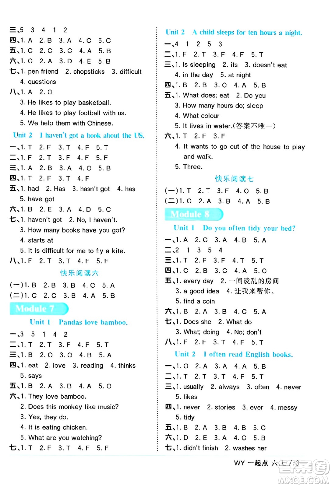 江西教育出版社2024年秋陽光同學課時優(yōu)化作業(yè)六年級英語上冊外研版一起點答案
