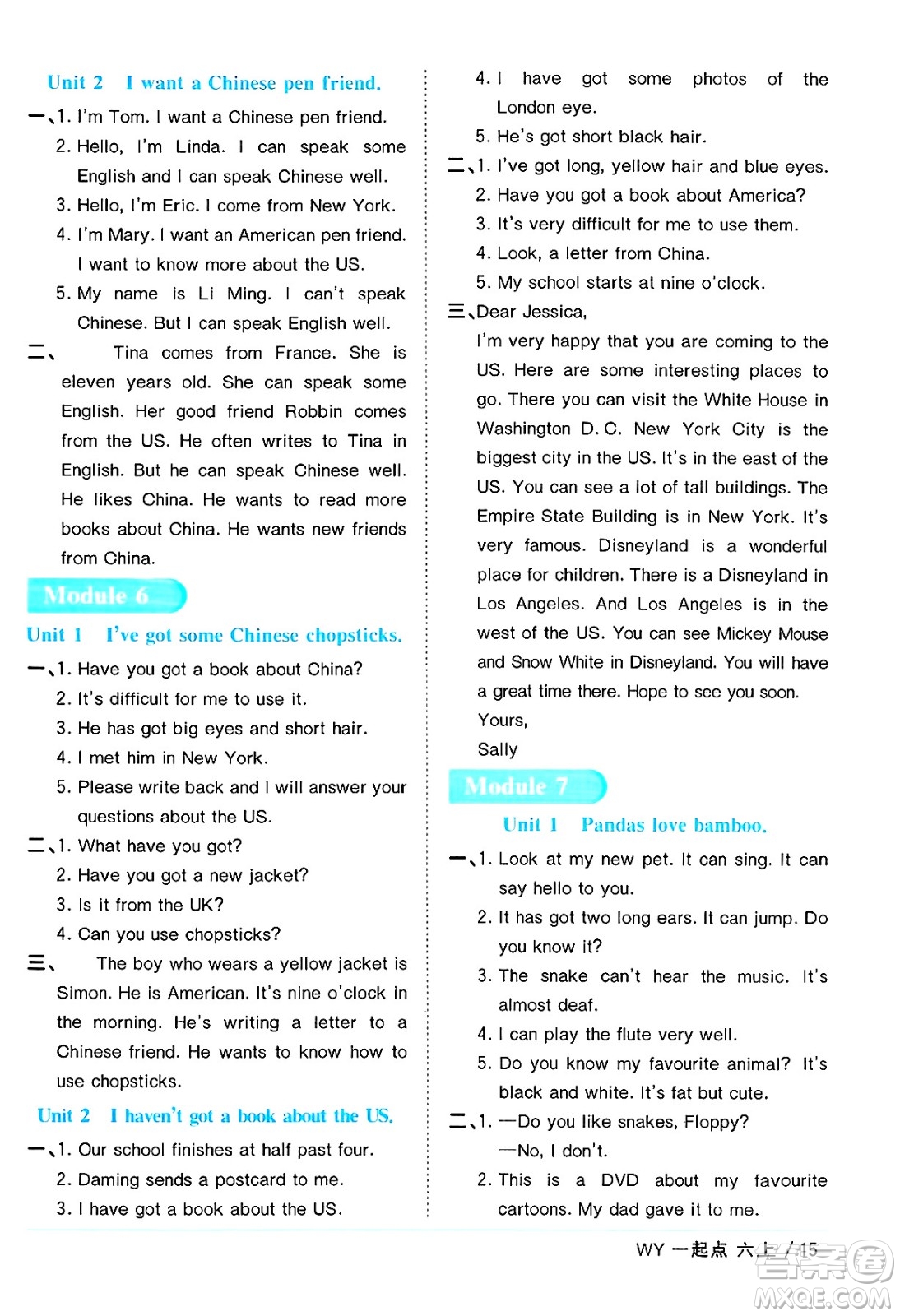 江西教育出版社2024年秋陽光同學課時優(yōu)化作業(yè)六年級英語上冊外研版一起點答案
