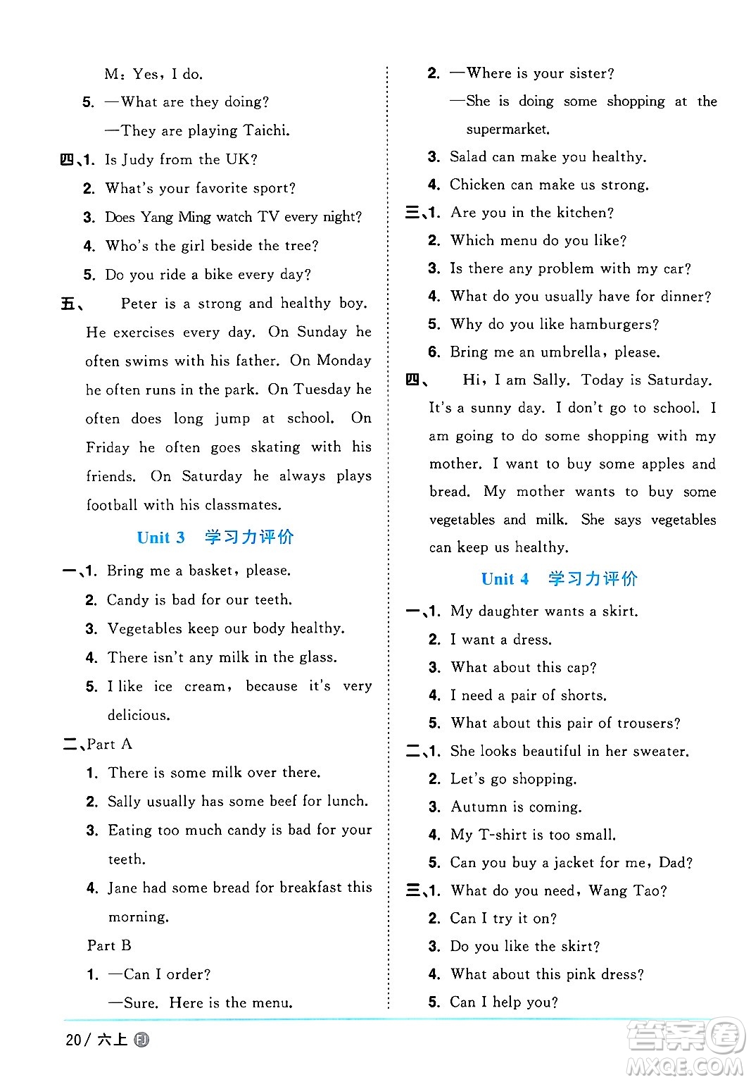 江西教育出版社2024年秋陽(yáng)光同學(xué)課時(shí)優(yōu)化作業(yè)六年級(jí)英語(yǔ)上冊(cè)閩教版福建專版答案