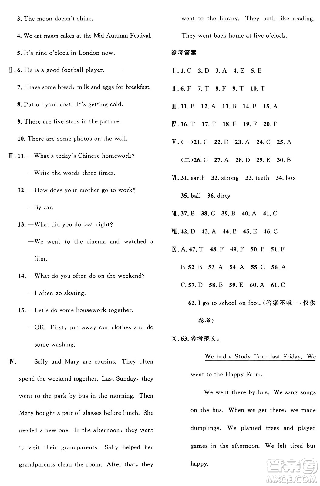 江西教育出版社2024年秋陽(yáng)光同學(xué)課時(shí)優(yōu)化作業(yè)六年級(jí)英語(yǔ)上冊(cè)閩教版福建專版答案