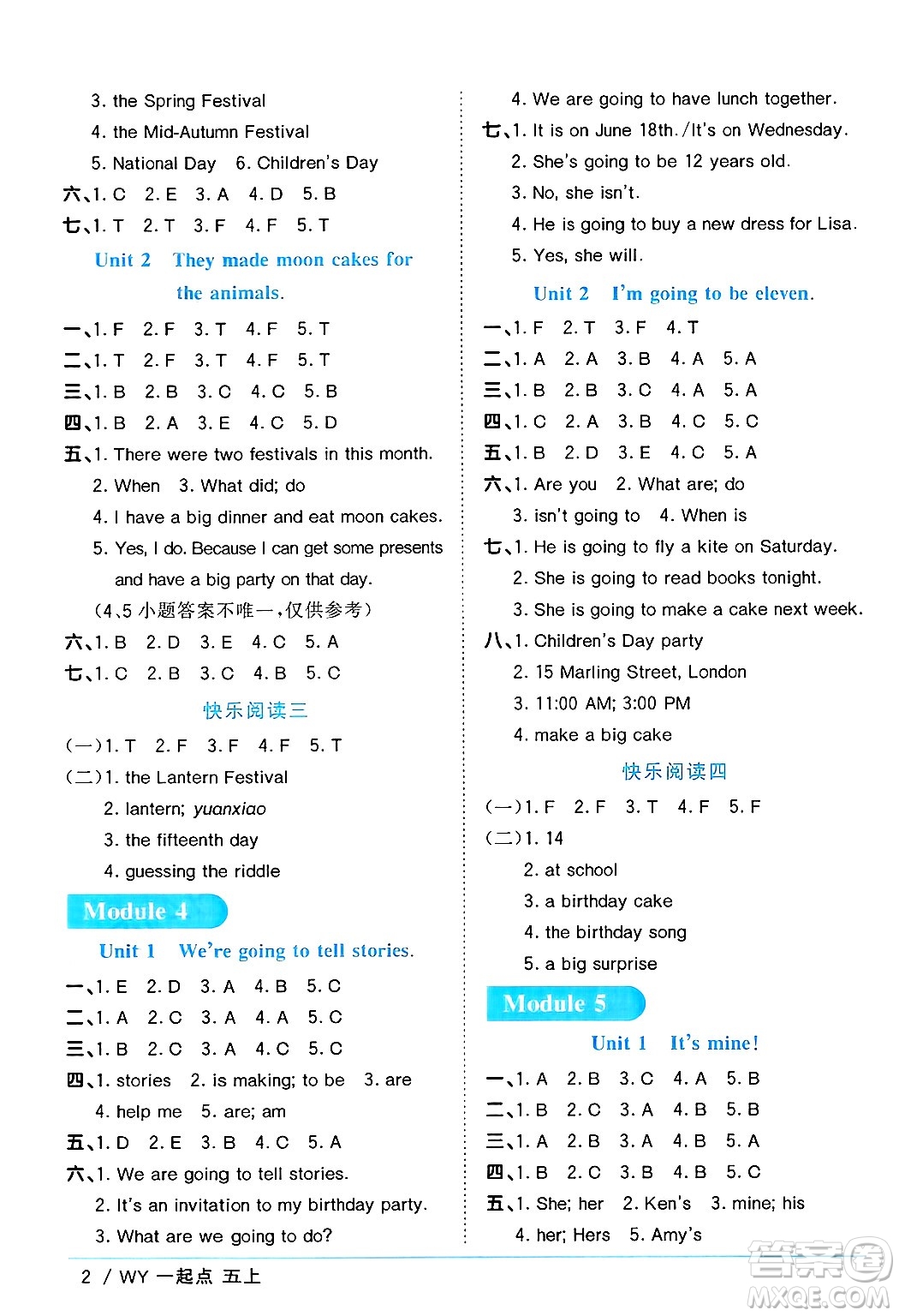 江西教育出版社2024年秋陽光同學(xué)課時(shí)優(yōu)化作業(yè)五年級英語上冊外研版一起點(diǎn)答案