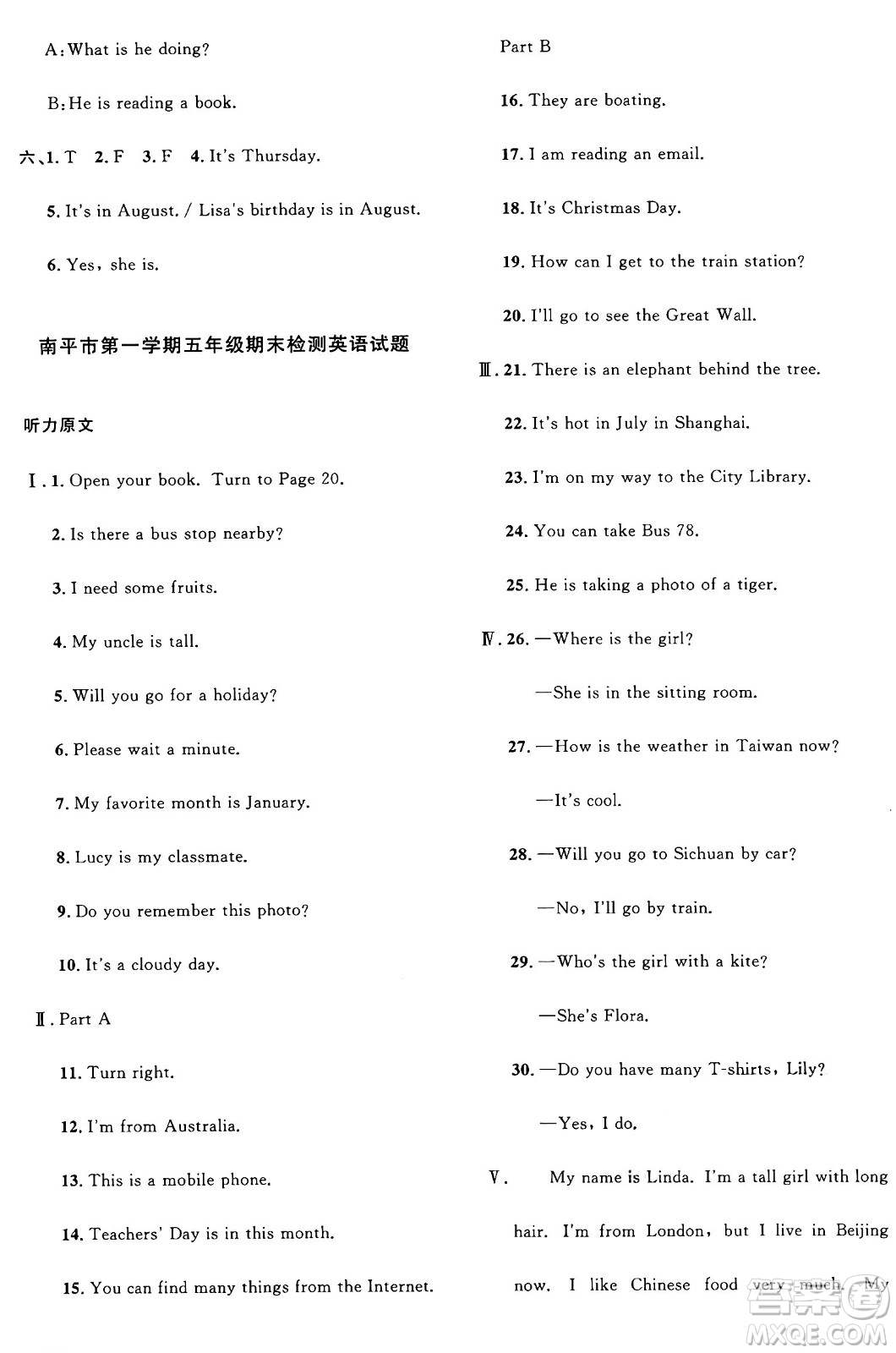 江西教育出版社2024年秋陽(yáng)光同學(xué)課時(shí)優(yōu)化作業(yè)五年級(jí)英語(yǔ)上冊(cè)閩教版福建專版答案