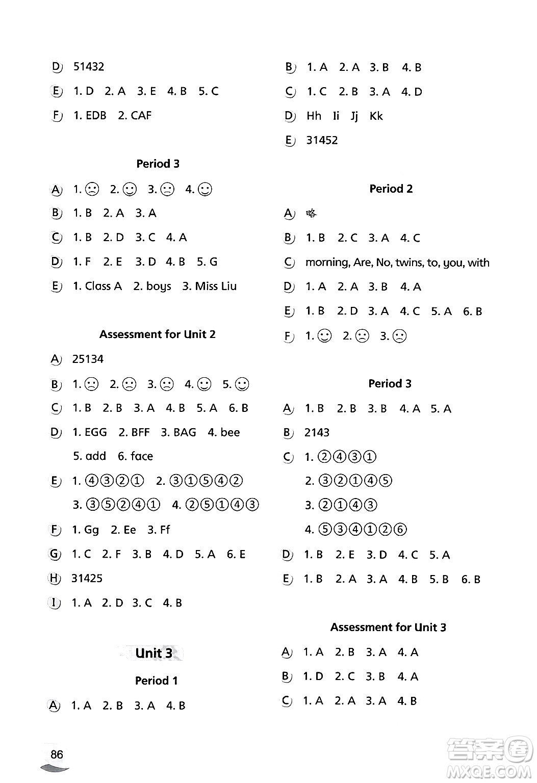 譯林出版社2024年秋課課練小學(xué)英語三年級(jí)英語上冊(cè)通用版答案