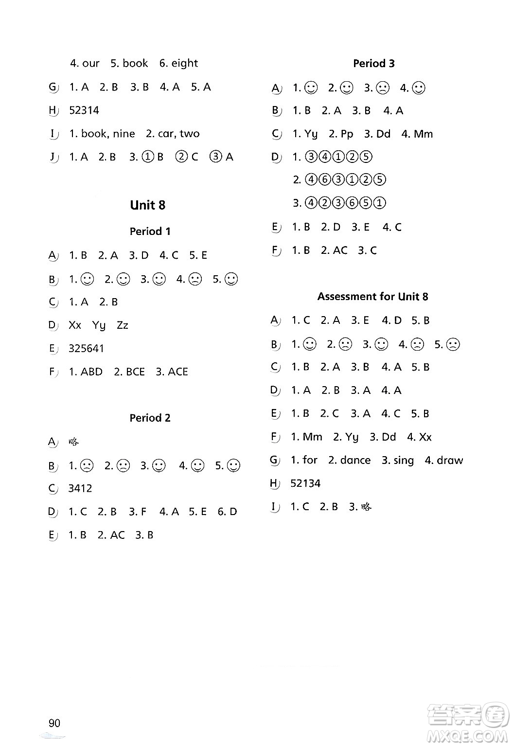 譯林出版社2024年秋課課練小學(xué)英語三年級(jí)英語上冊(cè)通用版答案