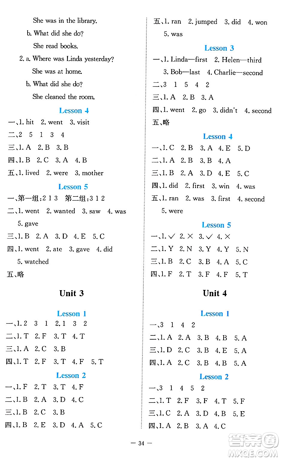 北京師范大學(xué)出版社2024年秋課堂精練六年級英語上冊北師大版福建專版三起點答案