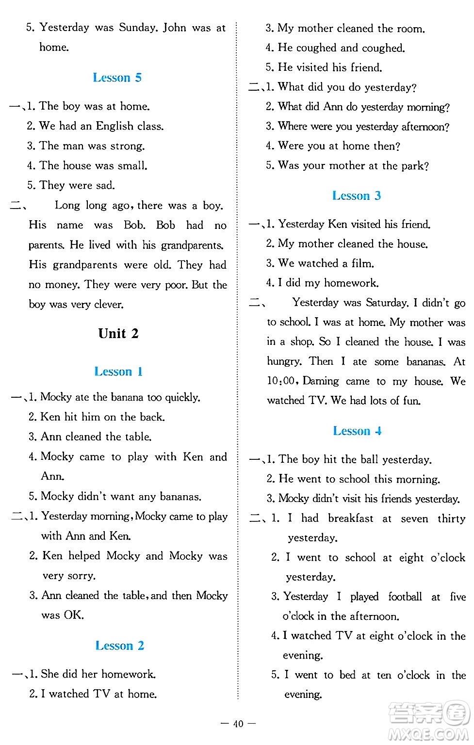 北京師范大學(xué)出版社2024年秋課堂精練六年級英語上冊北師大版福建專版三起點答案