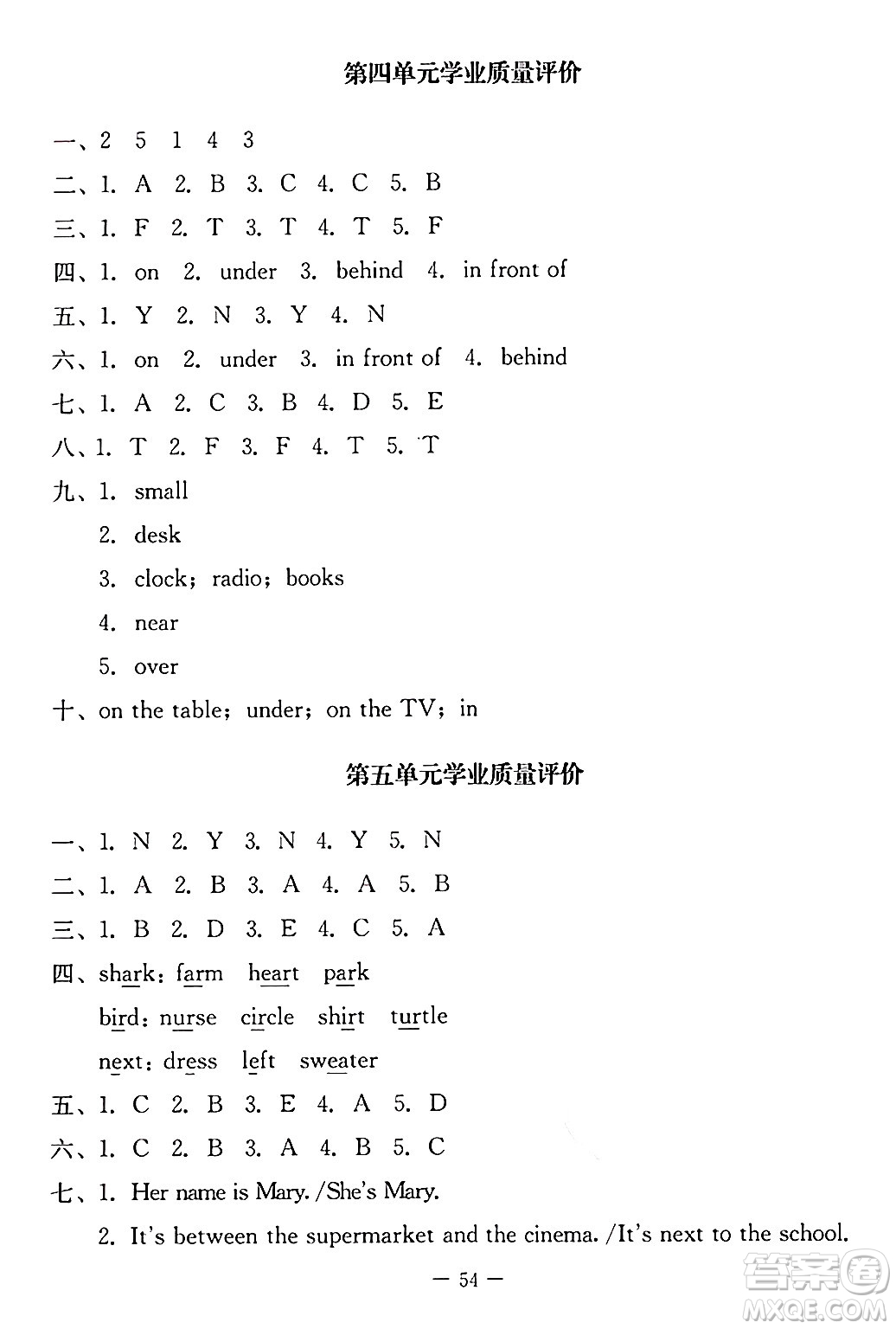 北京師范大學(xué)出版社2024年秋課堂精練五年級英語上冊北師大版三起點答案