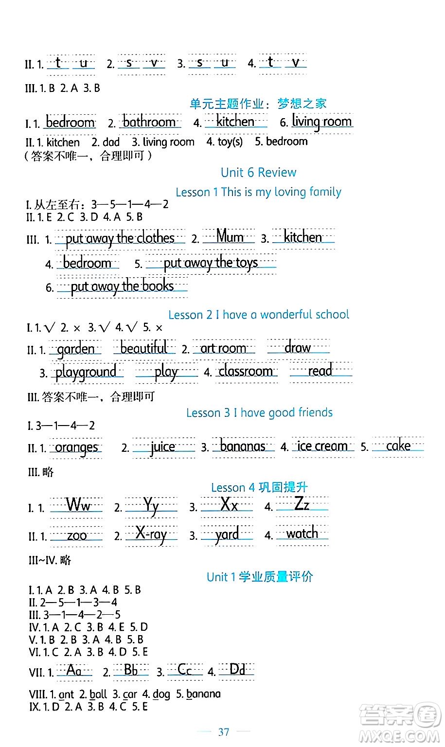 北京師范大學(xué)出版社2024年秋課堂精練三年級英語上冊北師大版福建專版三起點答案