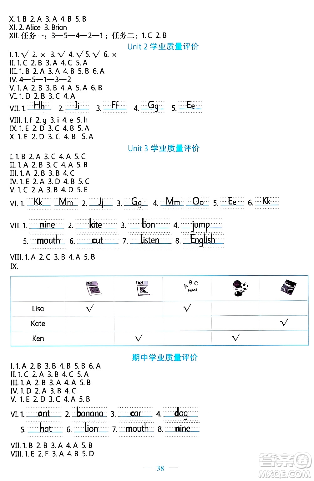 北京師范大學(xué)出版社2024年秋課堂精練三年級英語上冊北師大版福建專版三起點答案