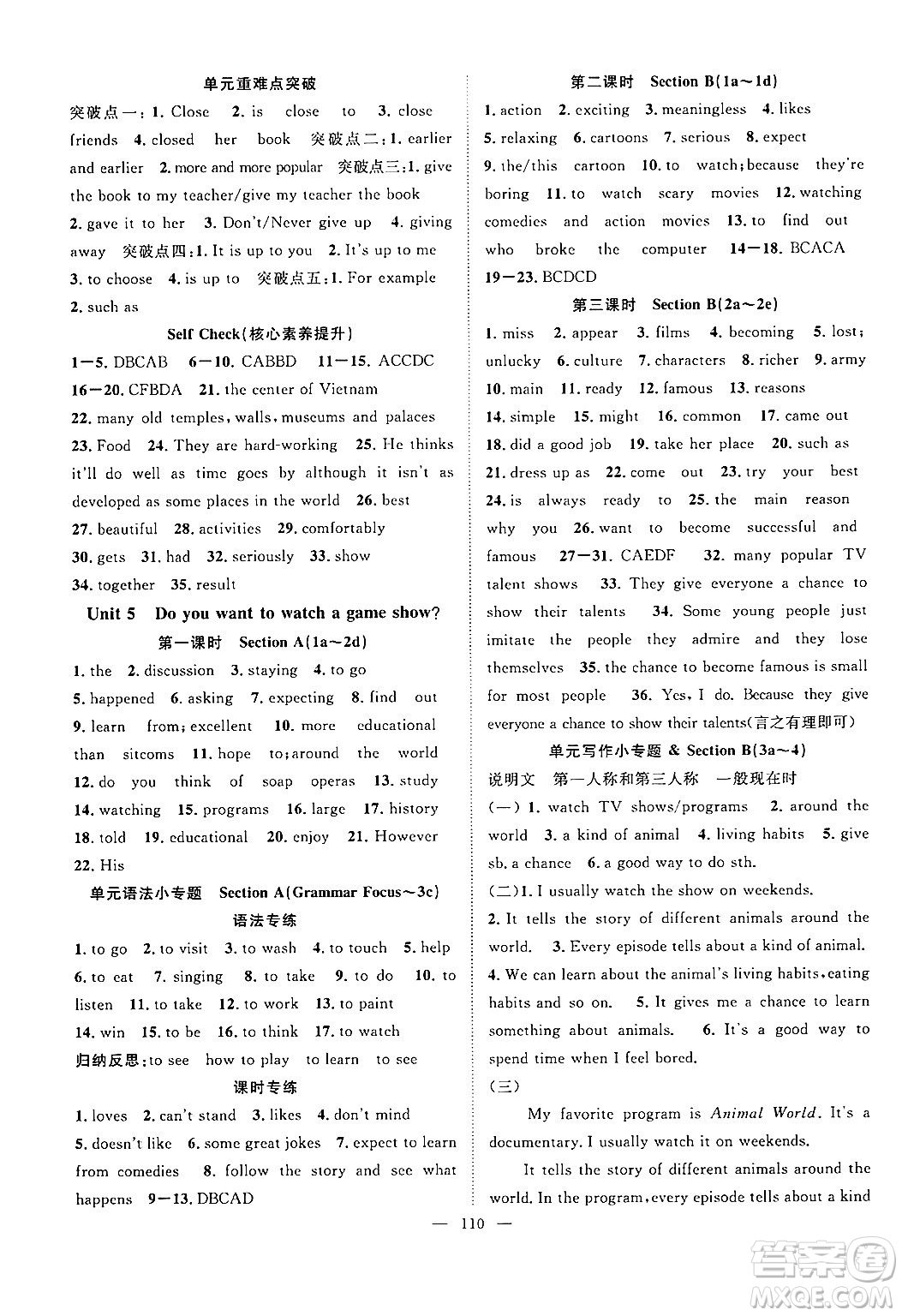 長(zhǎng)江少年兒童出版社2024年秋優(yōu)質(zhì)課堂導(dǎo)學(xué)案課堂作業(yè)八年級(jí)英語上冊(cè)人教版答案
