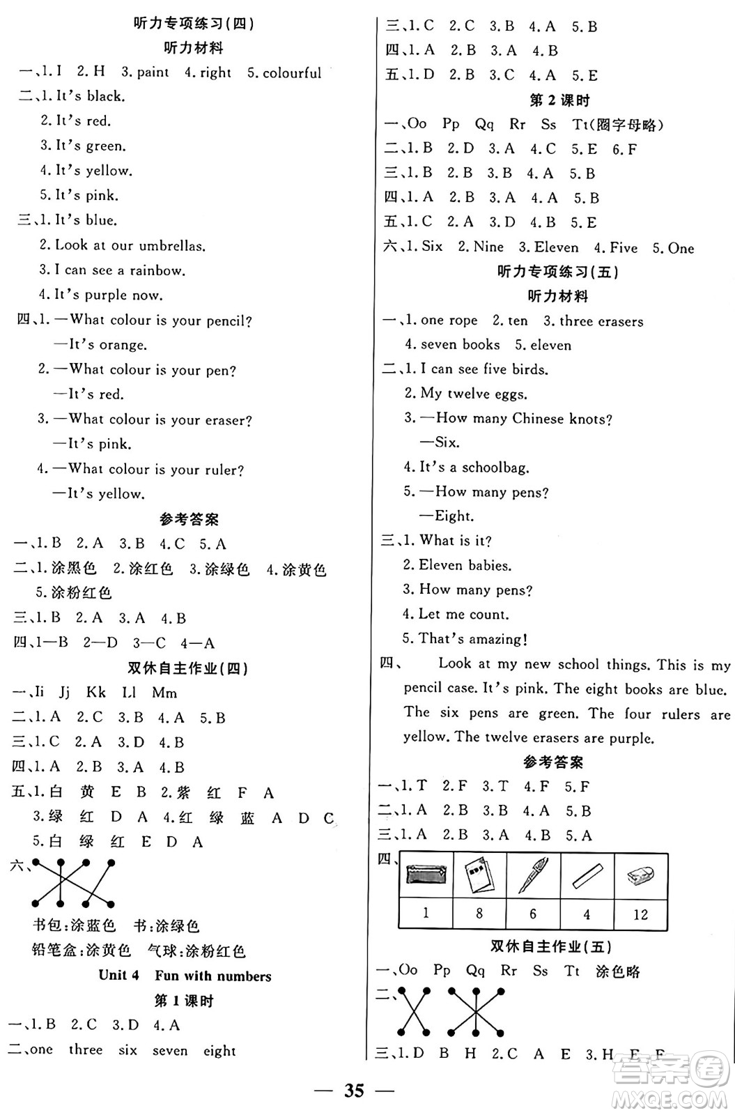 陽光出版社2024年秋揚帆文化激活思維智能訓(xùn)練三年級英語上冊外研版答案