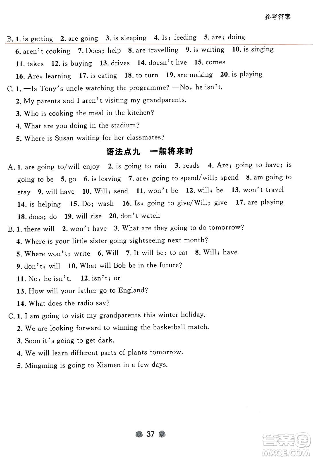大連出版社2024年秋點(diǎn)石成金金牌每課通七年級(jí)英語上冊(cè)外研版遼寧專版答案