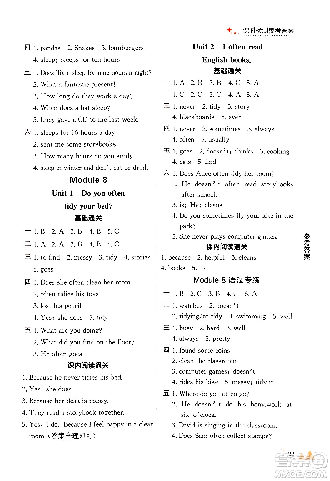 大連出版社2024年秋點(diǎn)石成金金牌每課通六年級(jí)英語(yǔ)上冊(cè)外研版答案