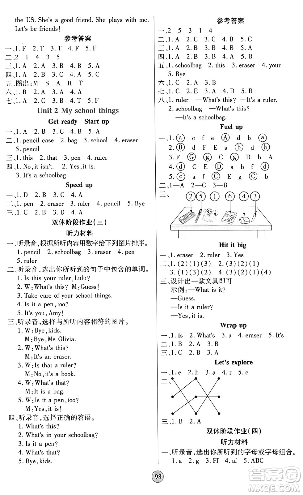 天津科學(xué)技術(shù)出版社2024年秋云頂課堂三年級(jí)英語上冊(cè)外研版答案