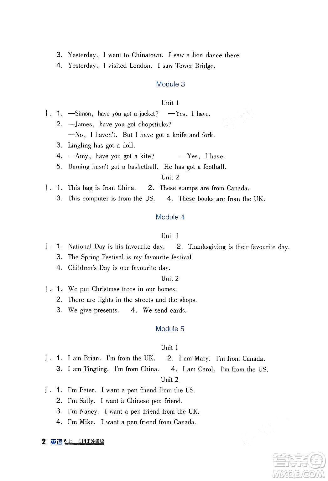 四川教育出版社2024年秋新課標(biāo)小學(xué)生學(xué)習(xí)實(shí)踐園地六年級(jí)英語(yǔ)上冊(cè)外研版一起點(diǎn)答案