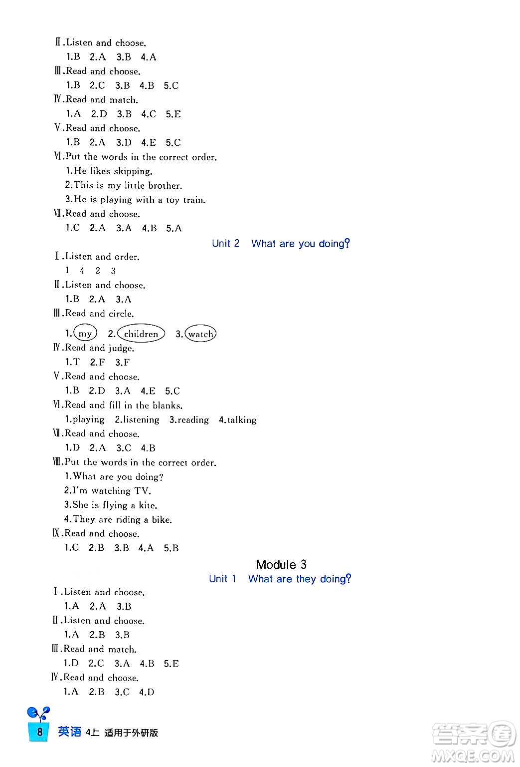 四川教育出版社2024年秋新課標(biāo)小學(xué)生學(xué)習(xí)實(shí)踐園地四年級(jí)英語(yǔ)上冊(cè)外研版三起點(diǎn)答案