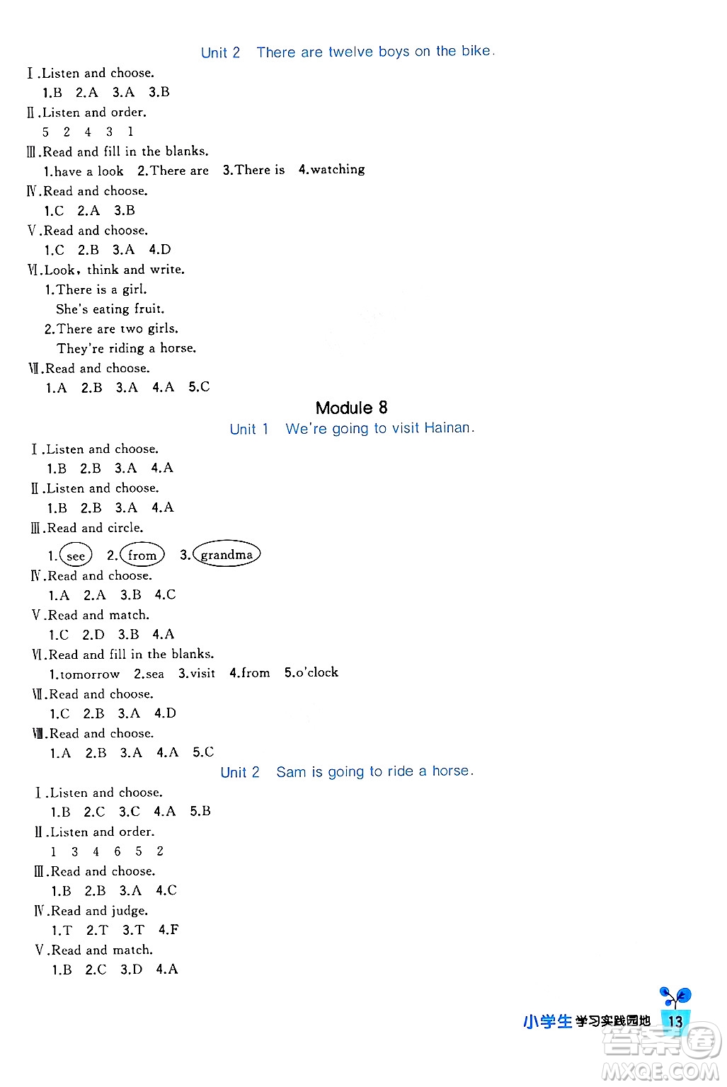 四川教育出版社2024年秋新課標(biāo)小學(xué)生學(xué)習(xí)實(shí)踐園地四年級(jí)英語(yǔ)上冊(cè)外研版三起點(diǎn)答案