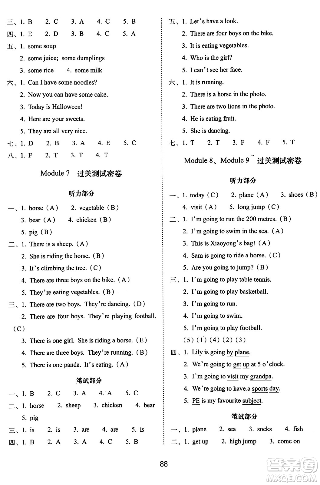 長春出版社2024年秋68所期末沖刺100分完全試卷四年級(jí)英語上冊外研版三起點(diǎn)答案