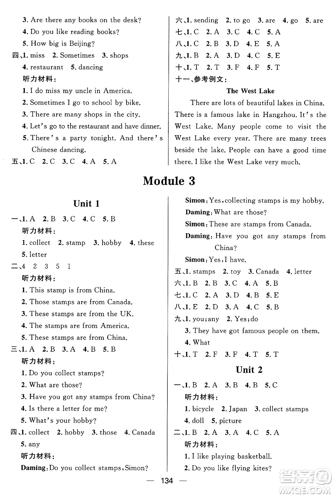 南方出版社2024秋學(xué)緣教育核心素養(yǎng)天天練六年級(jí)英語上冊(cè)外研版答案
