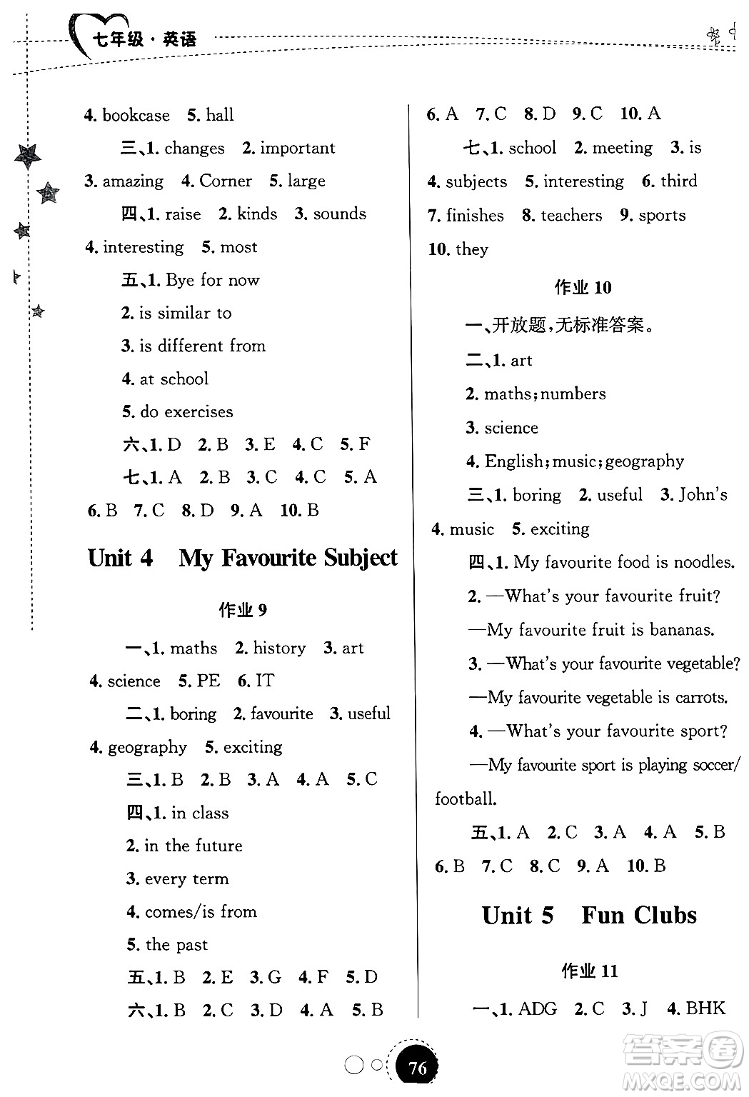 甘肅教育出版社2025年義務(wù)教育教科書(shū)寒假作業(yè)七年級(jí)英語(yǔ)人教版答案