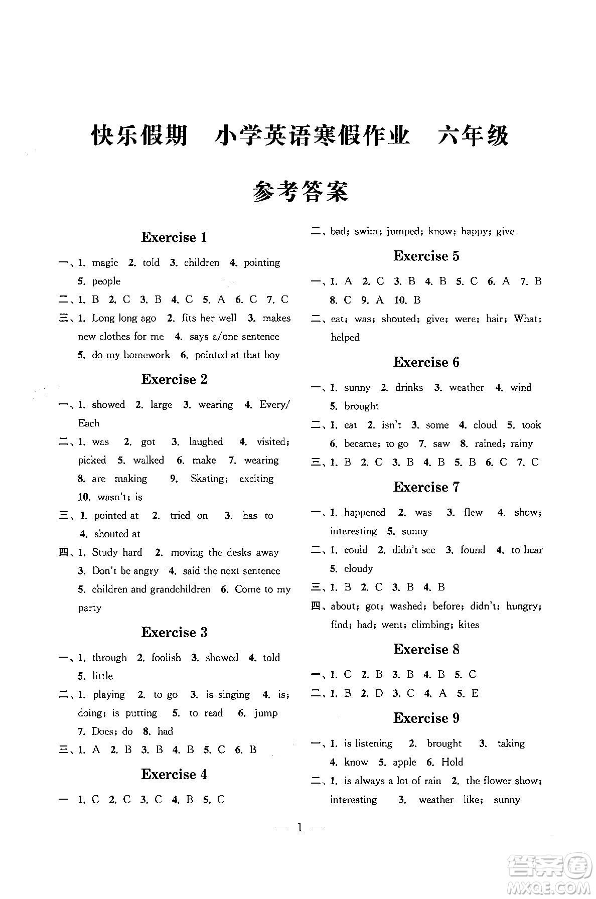 江蘇鳳凰科學(xué)技術(shù)出版社2025年快樂假期小學(xué)英語寒假作業(yè)六年級(jí)英語通用版答案